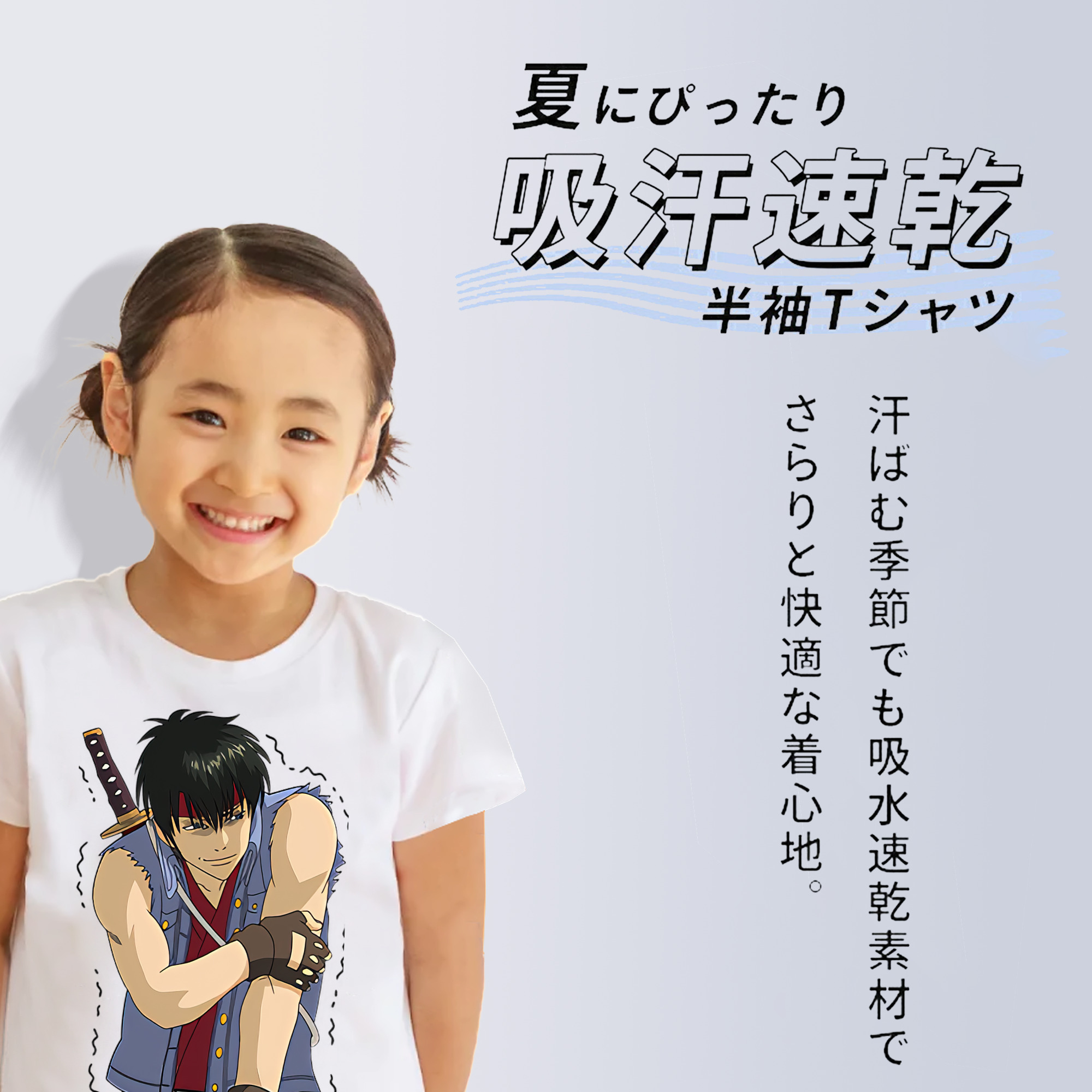 ぎんたま 坂田銀時（さかたぎんとき） 神楽 志村新八（しむら しんぱち） GINTAMA Sakata Gintoki Kagura Shimura Shinpachi 綿100％キッズTシャツ（フロントプリント）
