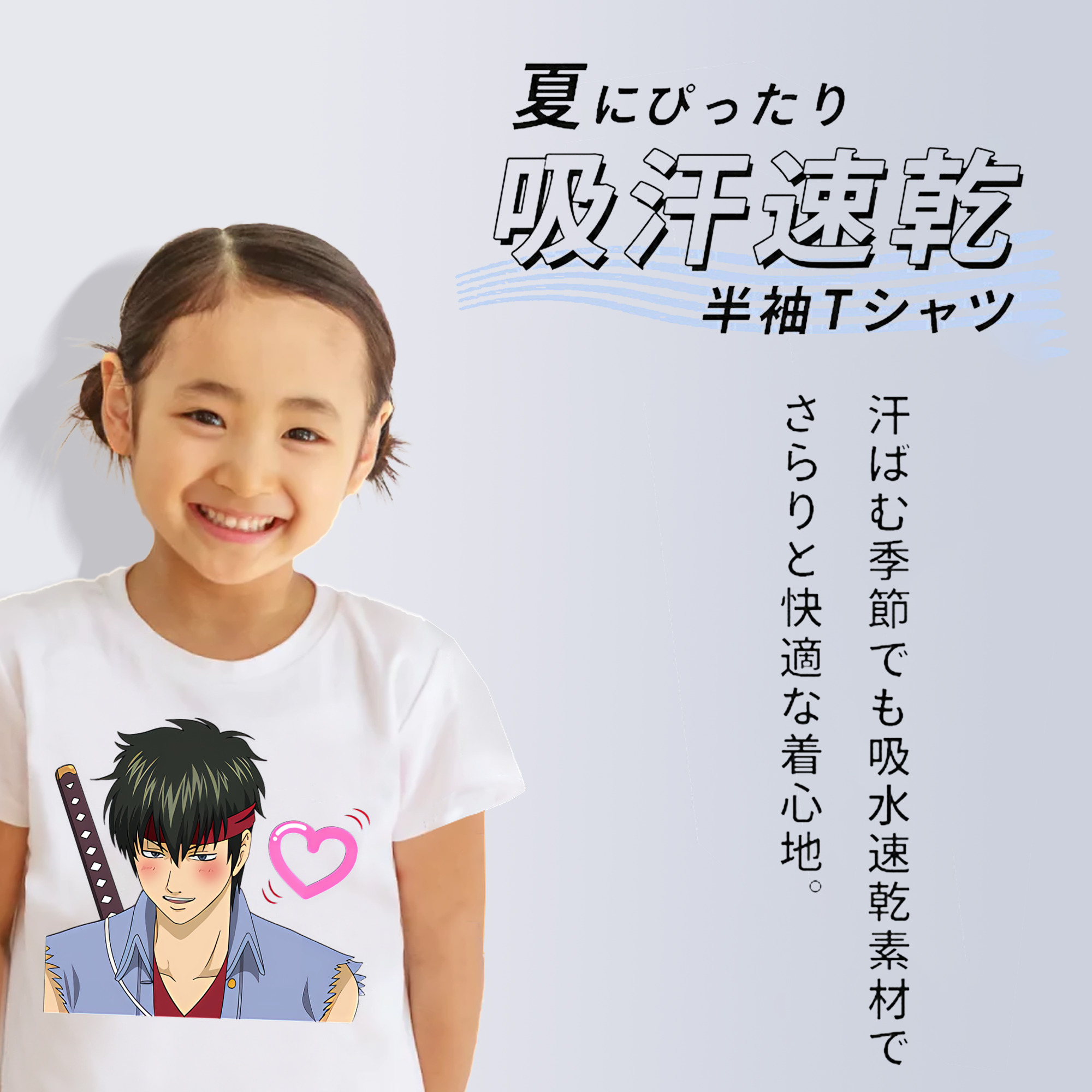 ぎんたま 坂田銀時（さかたぎんとき） 神楽 志村新八（しむら しんぱち） GINTAMA Sakata Gintoki Kagura Shimura Shinpachi 綿100％キッズTシャツ（フロントプリント）