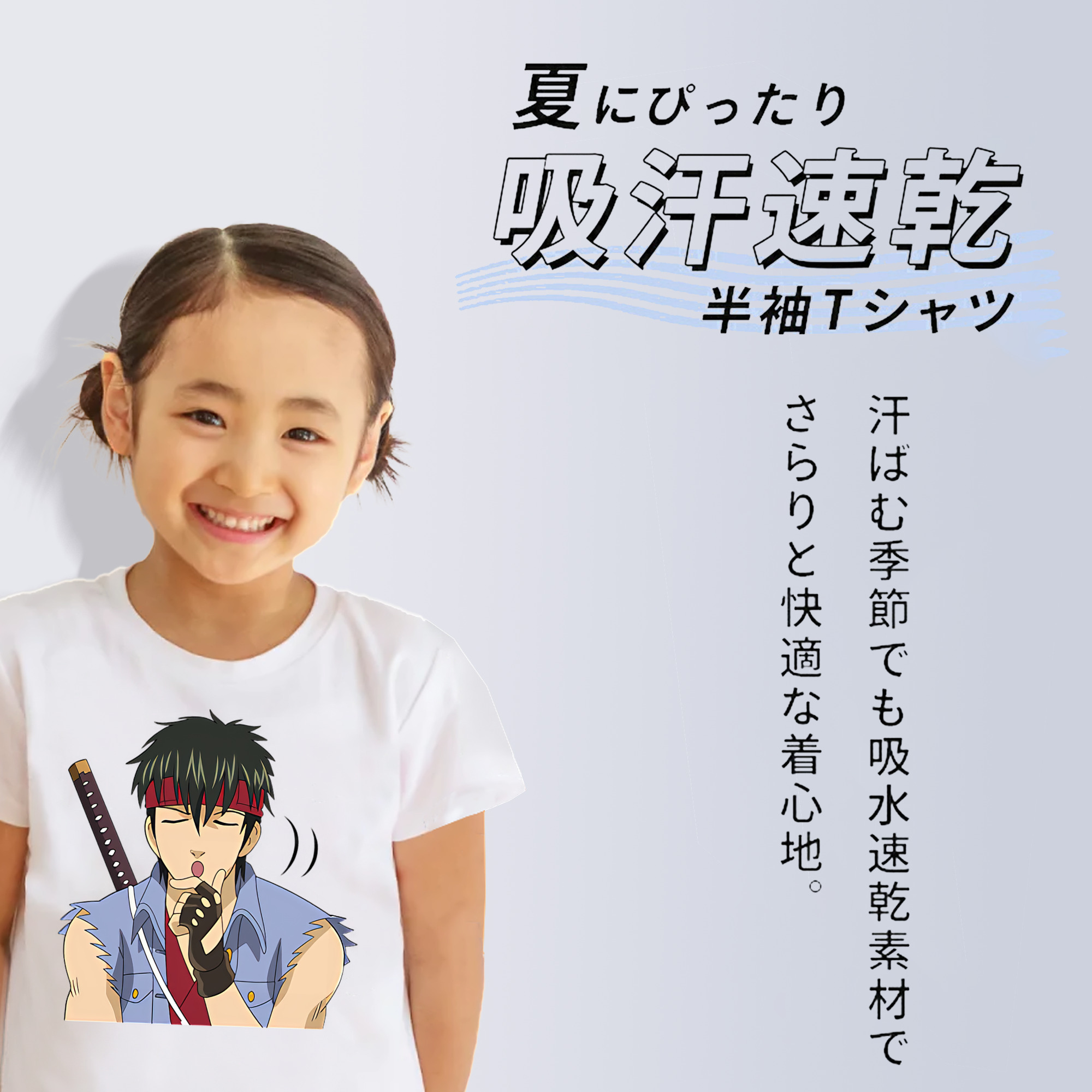 ぎんたま 坂田銀時（さかたぎんとき） 神楽 志村新八（しむら しんぱち） GINTAMA Sakata Gintoki Kagura Shimura Shinpachi 綿100％キッズTシャツ（フロントプリント）