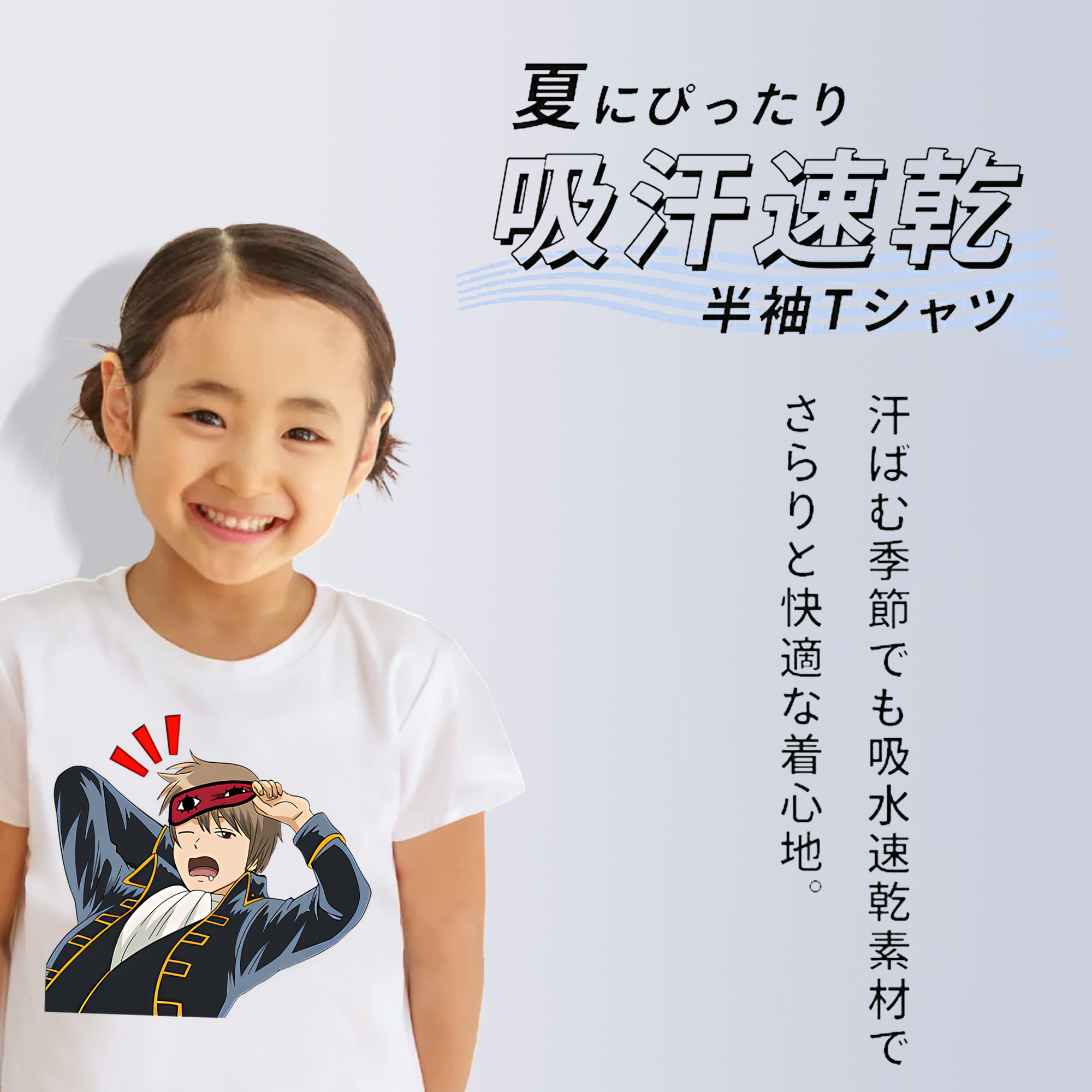 ぎんたま 坂田銀時（さかたぎんとき） 神楽 志村新八（しむら しんぱち） GINTAMA Sakata Gintoki Kagura Shimura Shinpachi 綿100％キッズTシャツ（フロントプリント）