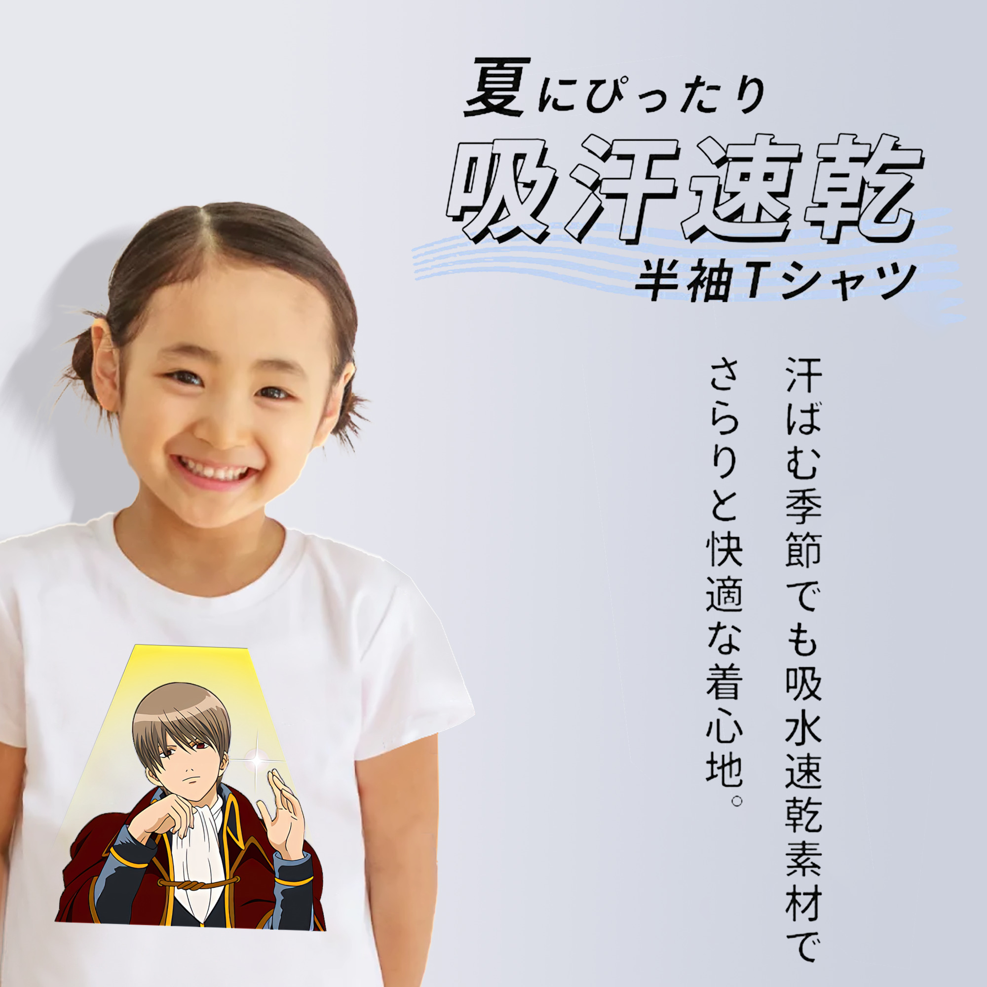 ぎんたま 坂田銀時（さかたぎんとき） 神楽 志村新八（しむら しんぱち） GINTAMA Sakata Gintoki Kagura Shimura Shinpachi 綿100％キッズTシャツ（フロントプリント）