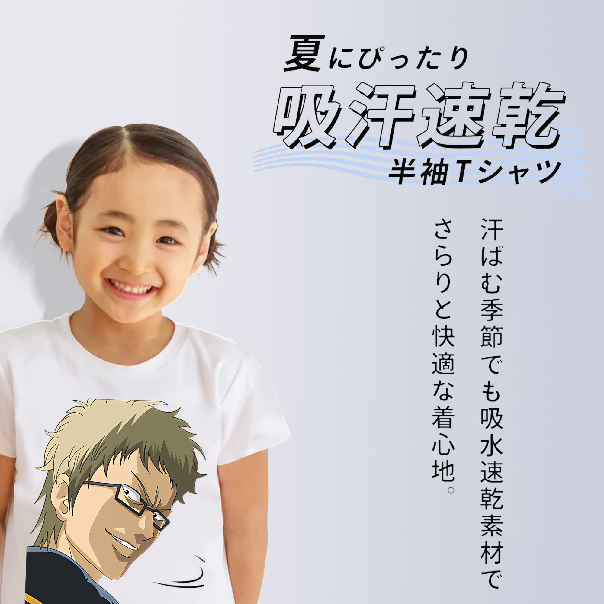 ぎんたま 坂田銀時（さかたぎんとき） 神楽 志村新八（しむら しんぱち） GINTAMA Sakata Gintoki Kagura Shimura Shinpachi 綿100％キッズTシャツ（フロントプリント）
