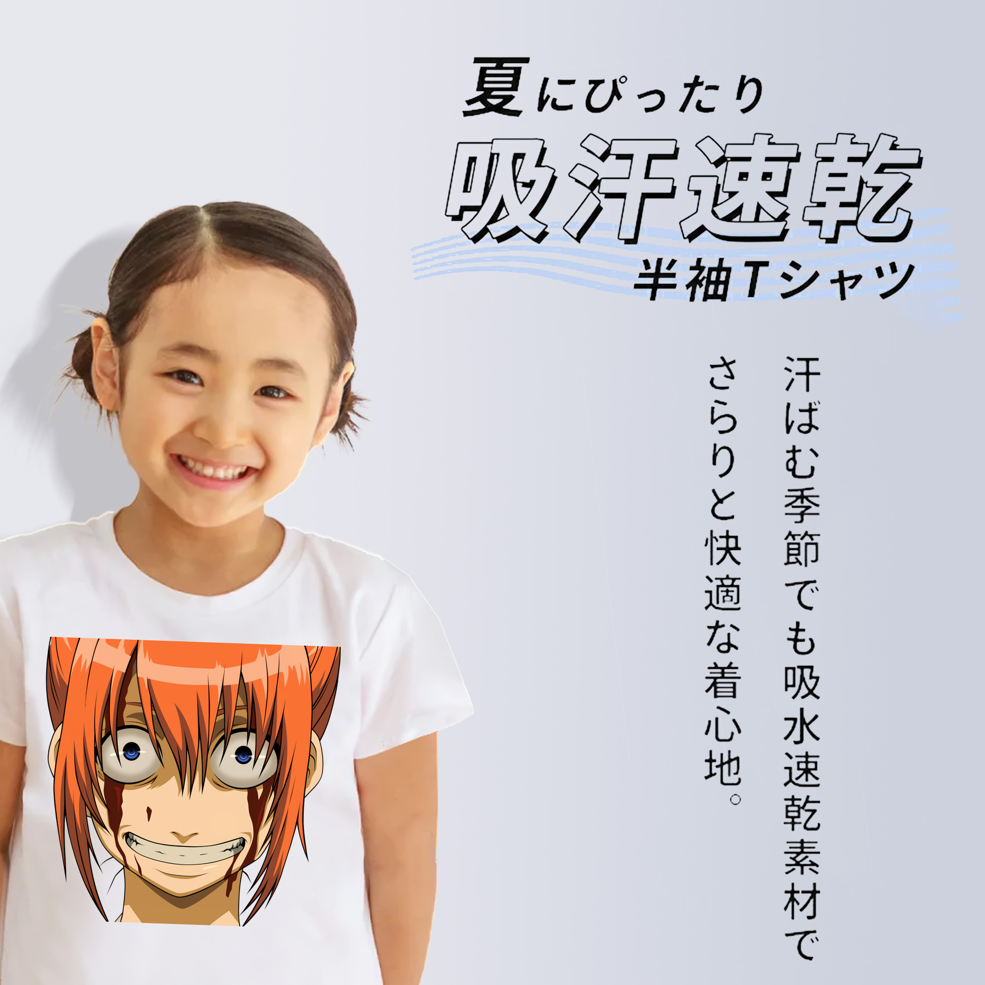 ぎんたま 坂田銀時（さかたぎんとき） 神楽 志村新八（しむら しんぱち） GINTAMA Sakata Gintoki Kagura Shimura Shinpachi 綿100％キッズTシャツ（フロントプリント）