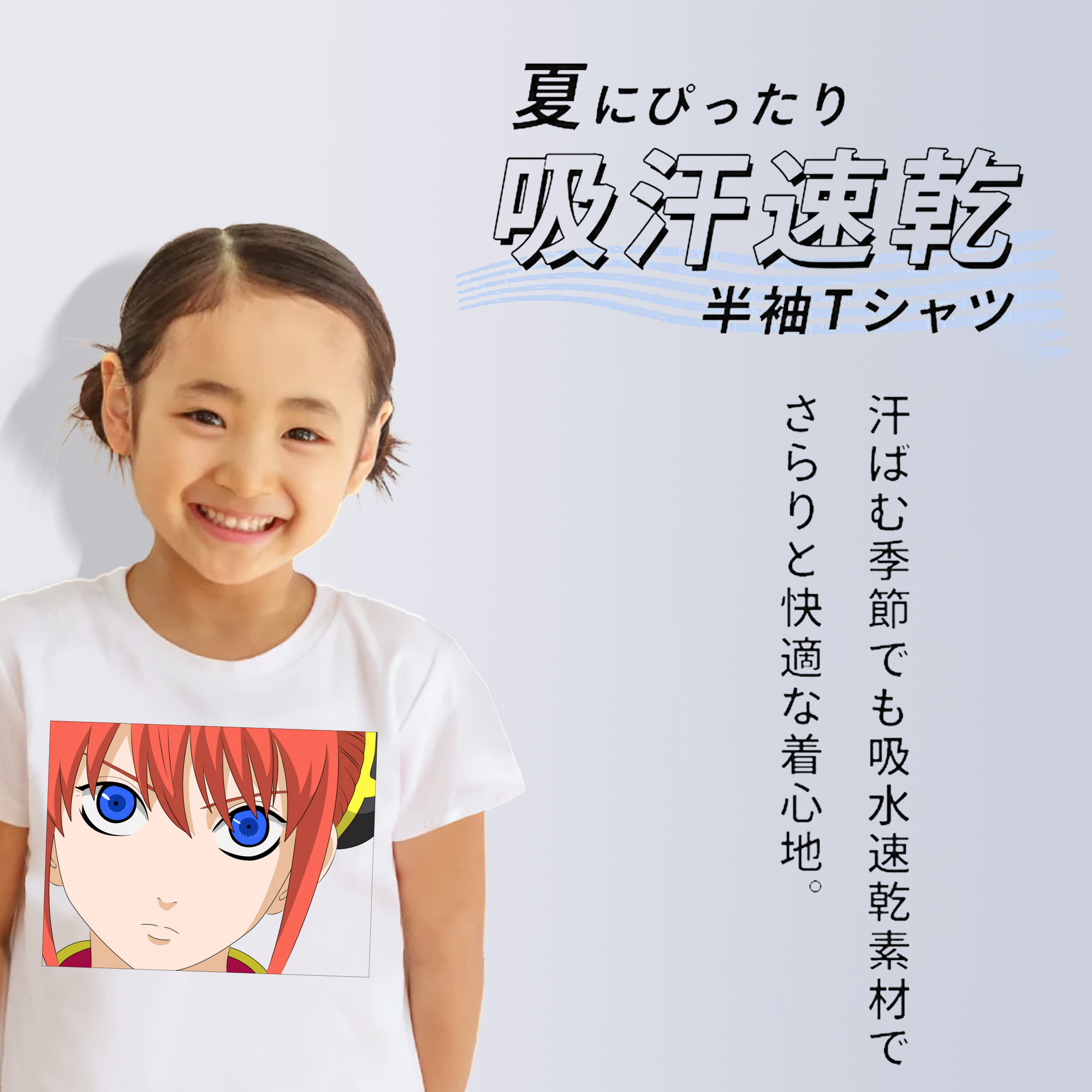 ぎんたま 坂田銀時（さかたぎんとき） 神楽 志村新八（しむら しんぱち） GINTAMA Sakata Gintoki Kagura Shimura Shinpachi 綿100％キッズTシャツ（フロントプリント）