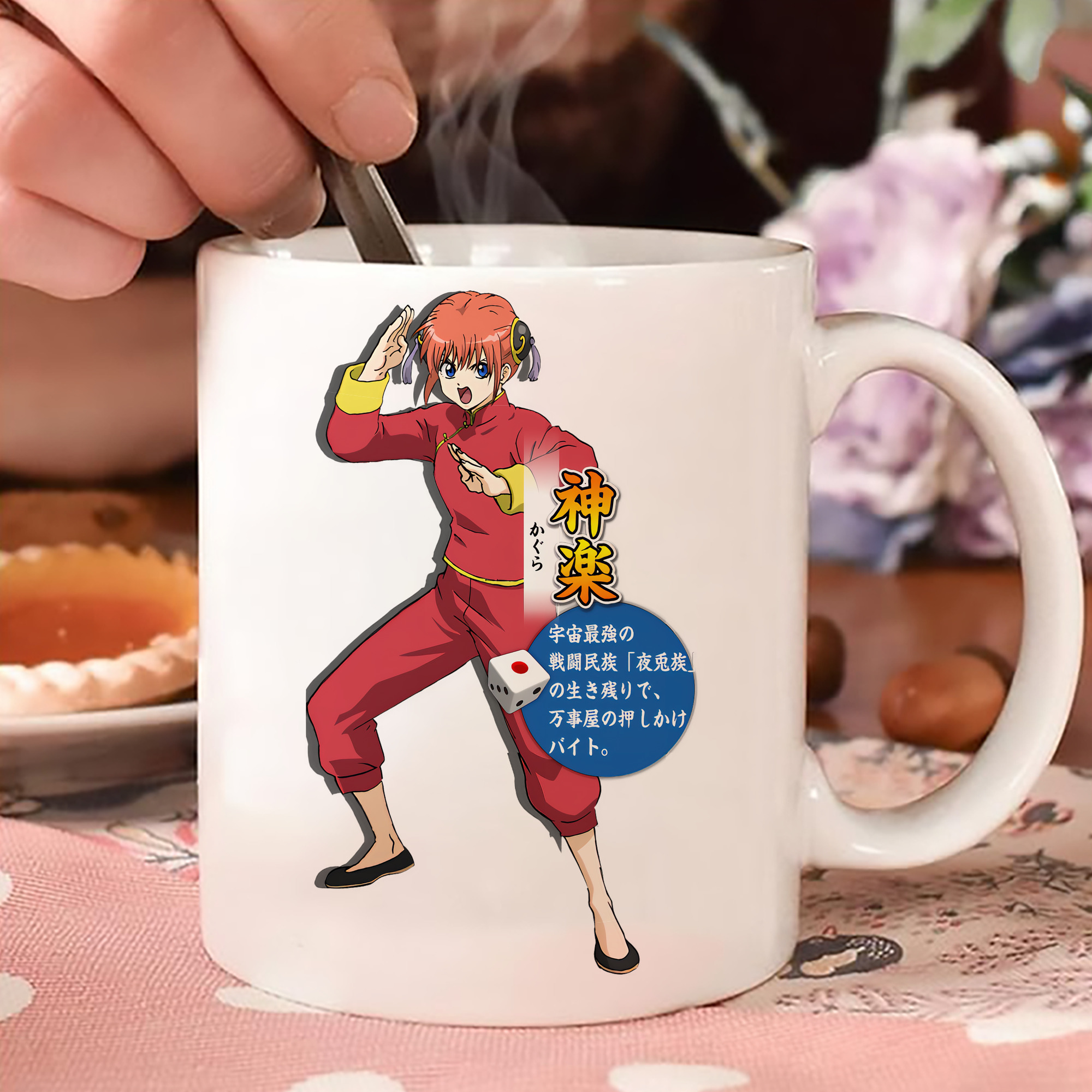 一般的なイメージ