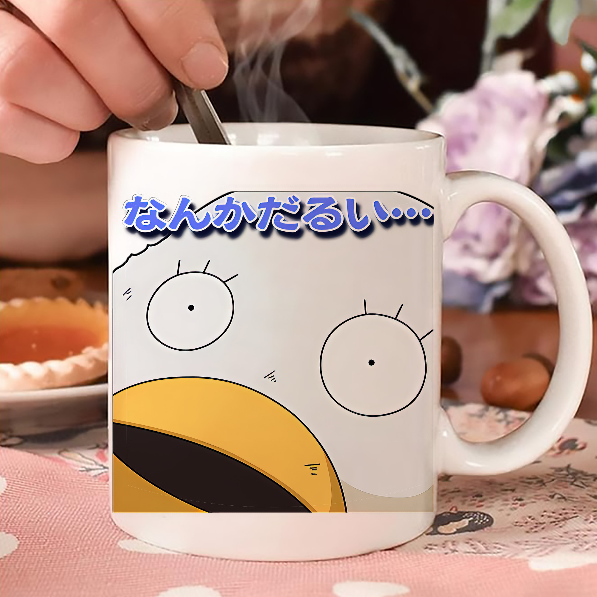 一般的なイメージ
