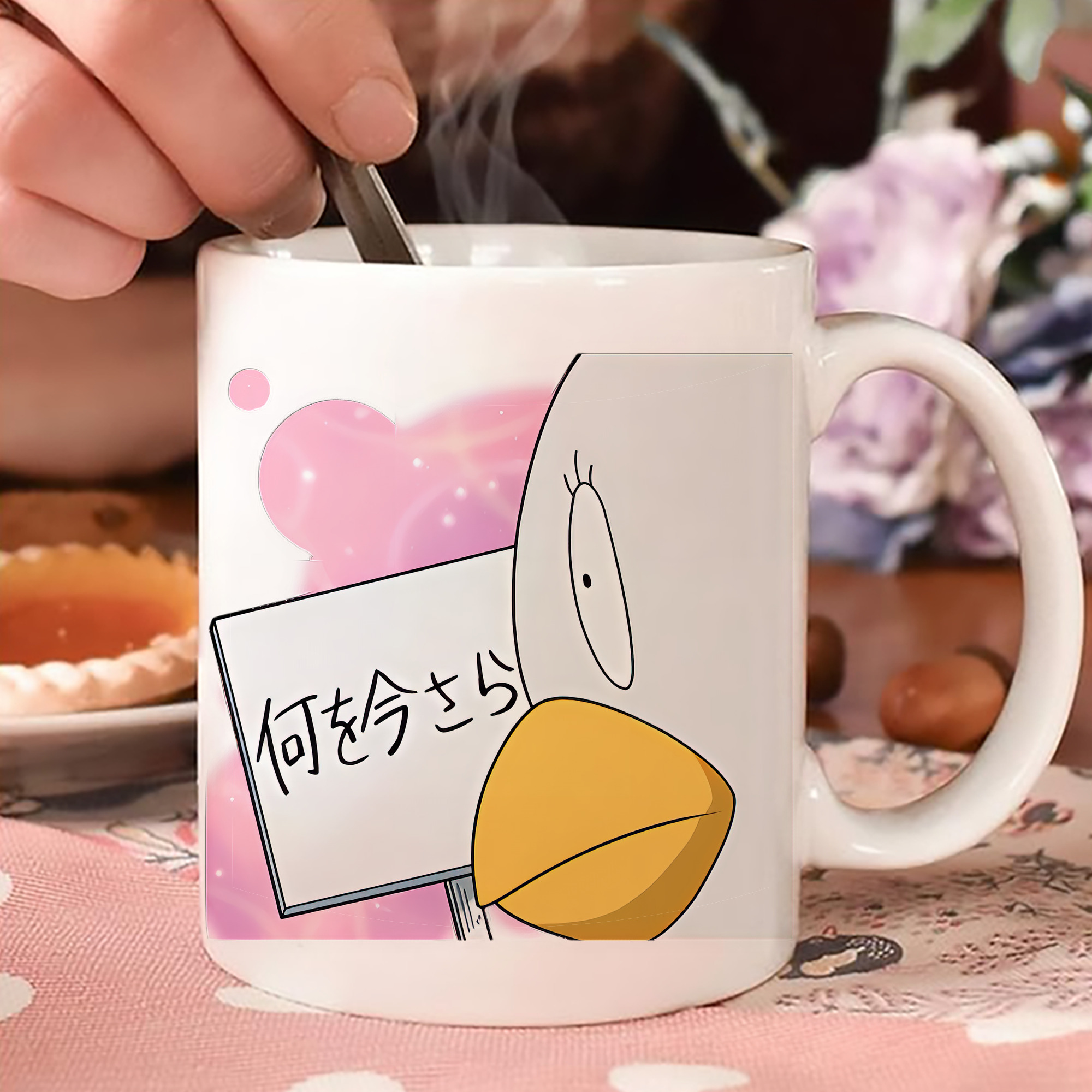 一般的なイメージ