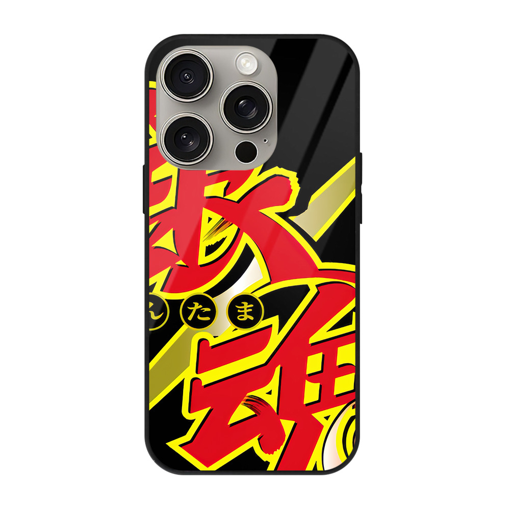 （画像用） ぎんたま 坂田銀時（さかたぎんとき） 神楽 志村新八（しむら しんぱち） GINTAMA Sakata Gintoki Kagura Shimura Shinpachi 【iPhone15Pro対応】スマホケース 耐衝撃＆黄変防止 背面ガラス