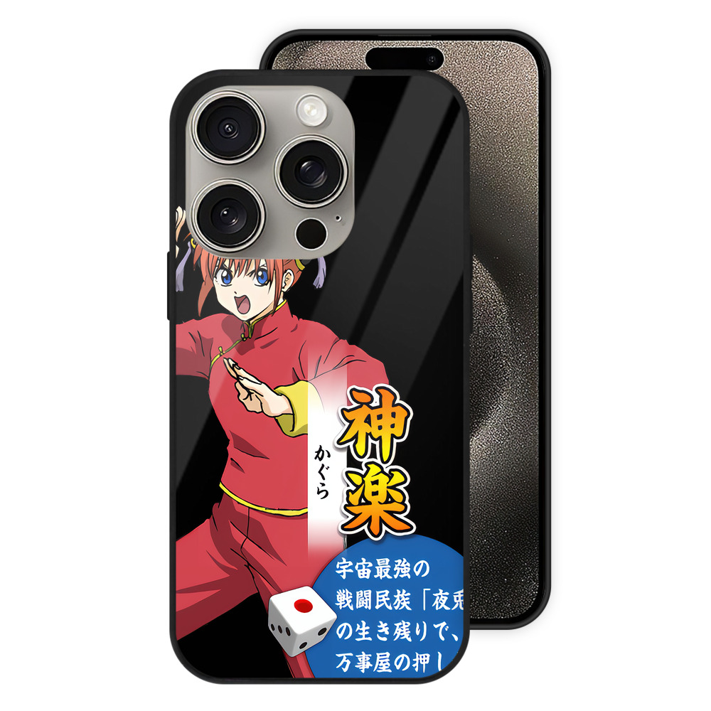 （画像用） ぎんたま 坂田銀時（さかたぎんとき） 神楽 志村新八（しむら しんぱち） GINTAMA Sakata Gintoki Kagura Shimura Shinpachi 【iPhone15Pro対応】スマホケース 耐衝撃＆黄変防止 背面ガラス
