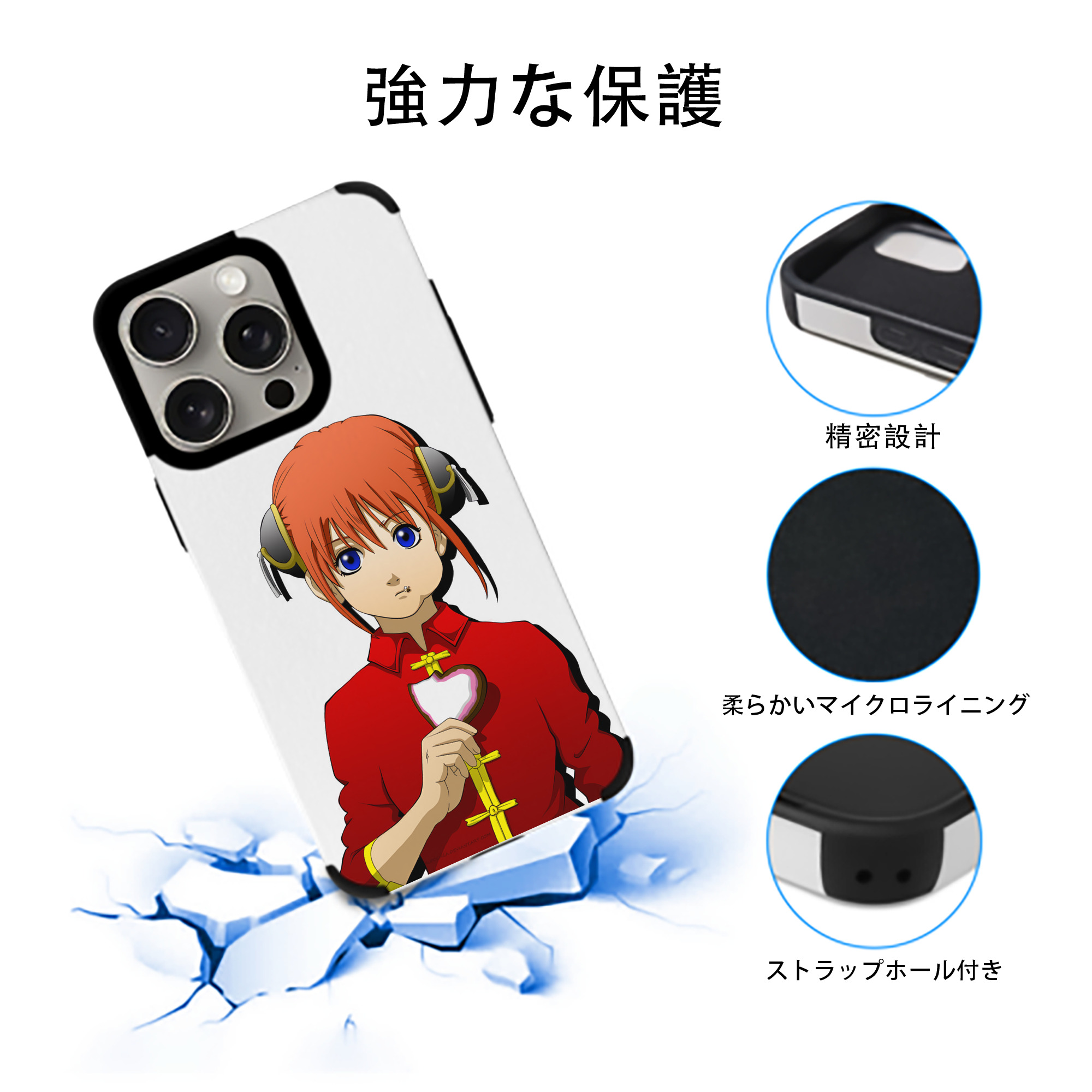 ぎんたま 坂田銀時（さかたぎんとき） 神楽 志村新八（しむら しんぱち） GINTAMA Sakata Gintoki Kagura Shimura Shinpachi 【iPhone15ProMax対応】 PUレザー スマホケース 耐衝撃＆黄変防止