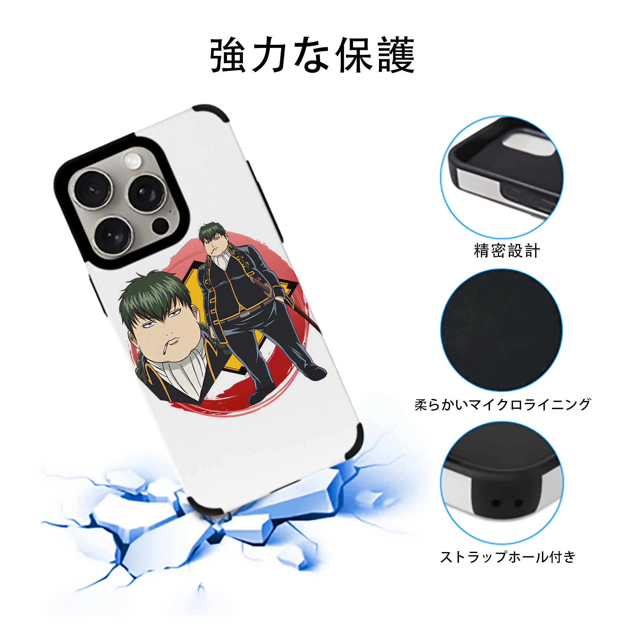 ぎんたま 坂田銀時（さかたぎんとき） 神楽 志村新八（しむら しんぱち） GINTAMA Sakata Gintoki Kagura Shimura Shinpachi 【iPhone15ProMax対応】 PUレザー スマホケース 耐衝撃＆黄変防止