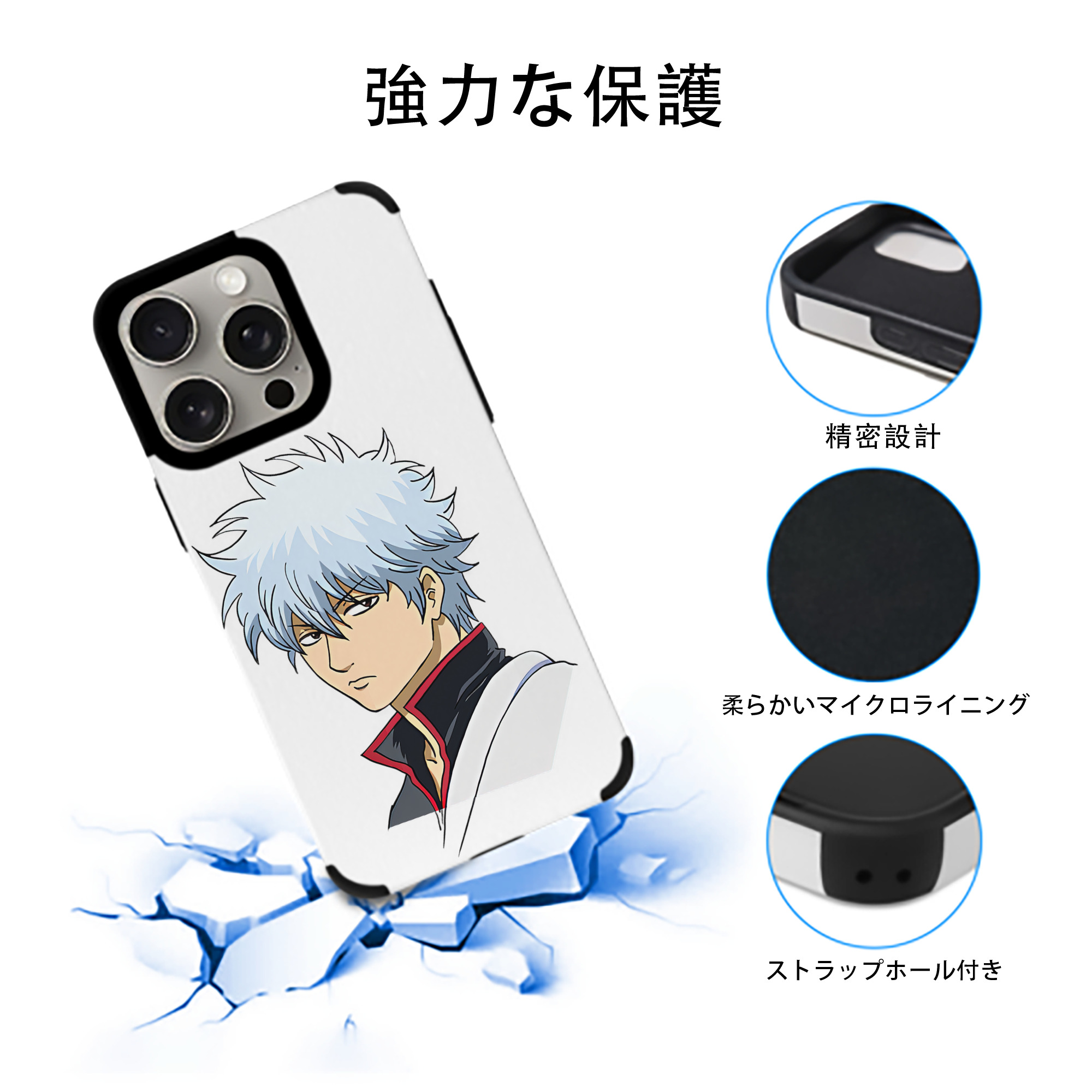 ぎんたま 坂田銀時（さかたぎんとき） 神楽 志村新八（しむら しんぱち） GINTAMA Sakata Gintoki Kagura Shimura Shinpachi 【iPhone15ProMax対応】 PUレザー スマホケース 耐衝撃＆黄変防止