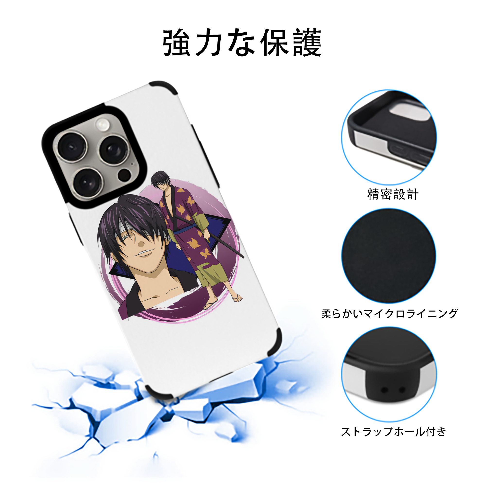 ぎんたま 坂田銀時（さかたぎんとき） 神楽 志村新八（しむら しんぱち） GINTAMA Sakata Gintoki Kagura Shimura Shinpachi 【iPhone15ProMax対応】 PUレザー スマホケース 耐衝撃＆黄変防止