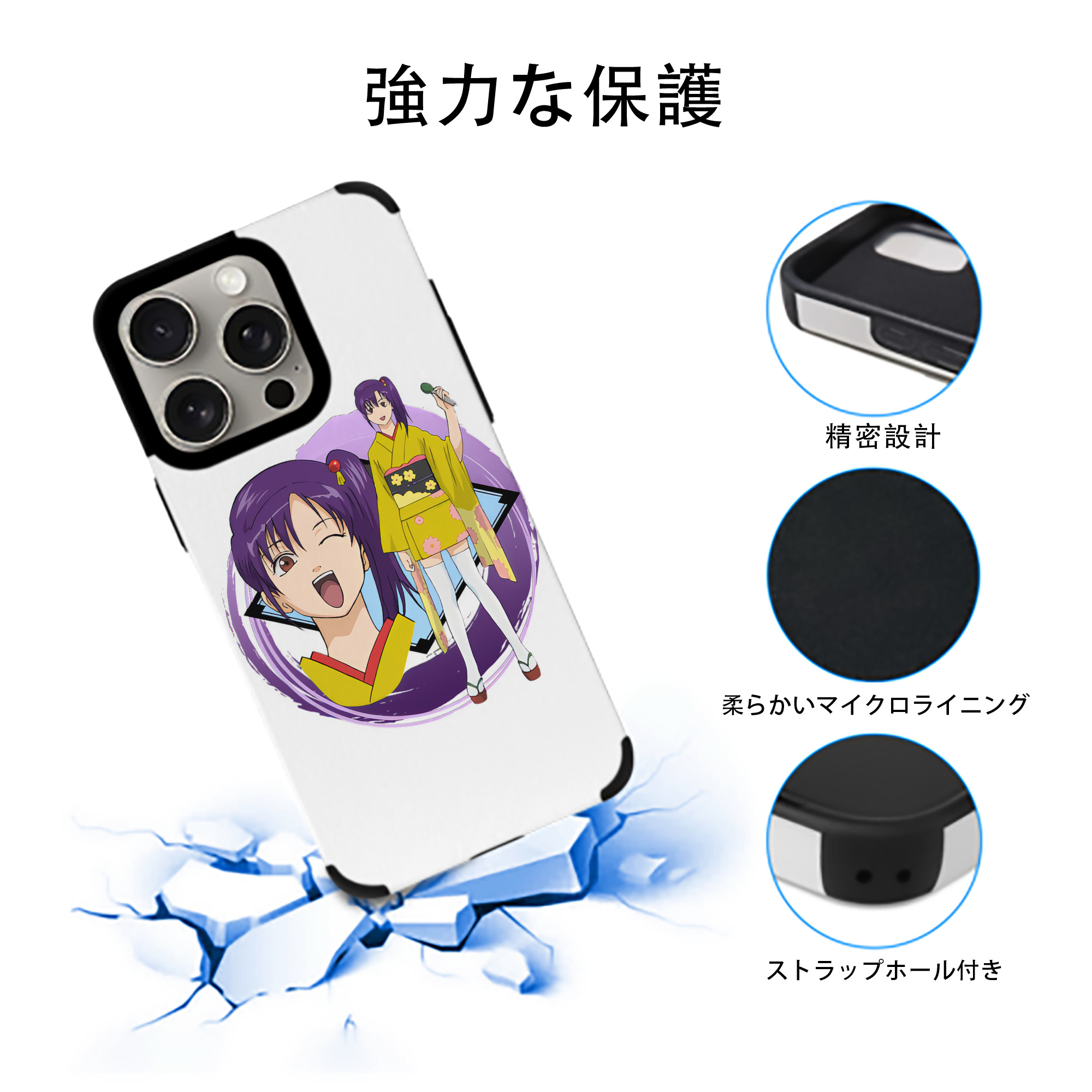 ぎんたま 坂田銀時（さかたぎんとき） 神楽 志村新八（しむら しんぱち） GINTAMA Sakata Gintoki Kagura Shimura Shinpachi 【iPhone15ProMax対応】 PUレザー スマホケース 耐衝撃＆黄変防止