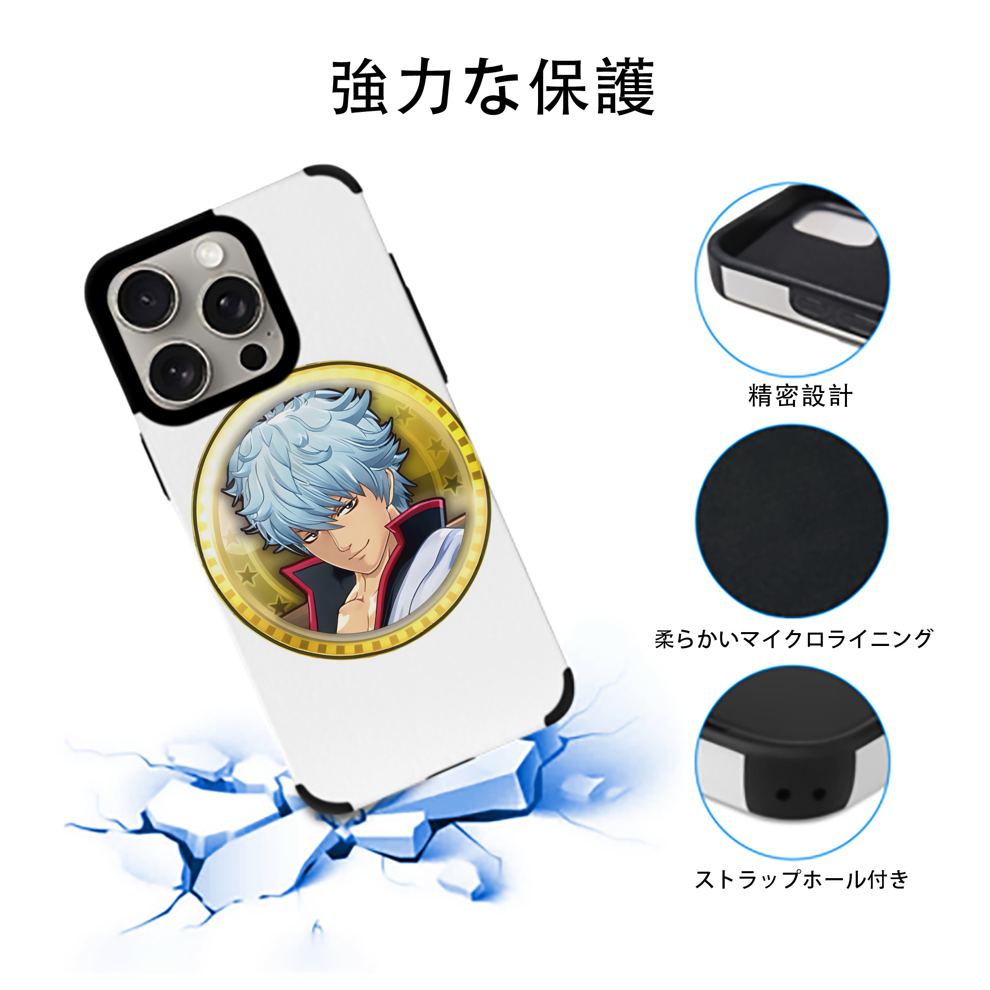 ぎんたま 坂田銀時（さかたぎんとき） 神楽 志村新八（しむら しんぱち） GINTAMA Sakata Gintoki Kagura Shimura Shinpachi 【iPhone15ProMax対応】 PUレザー スマホケース 耐衝撃＆黄変防止