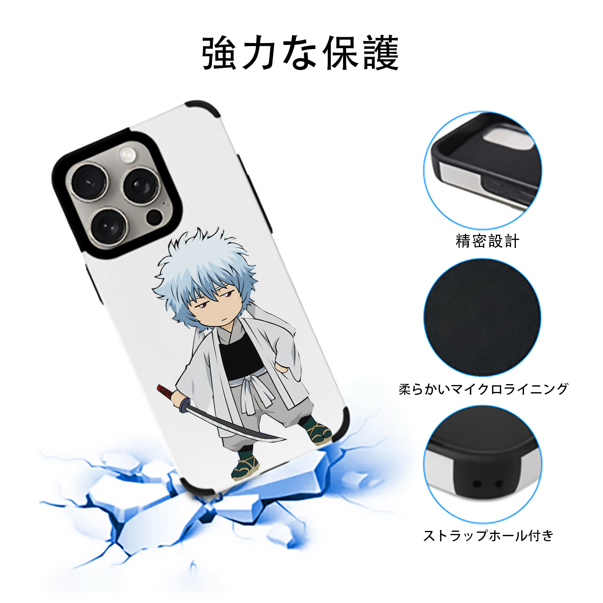 ぎんたま 坂田銀時（さかたぎんとき） 神楽 志村新八（しむら しんぱち） GINTAMA Sakata Gintoki Kagura Shimura Shinpachi 【iPhone15ProMax対応】 PUレザー スマホケース 耐衝撃＆黄変防止
