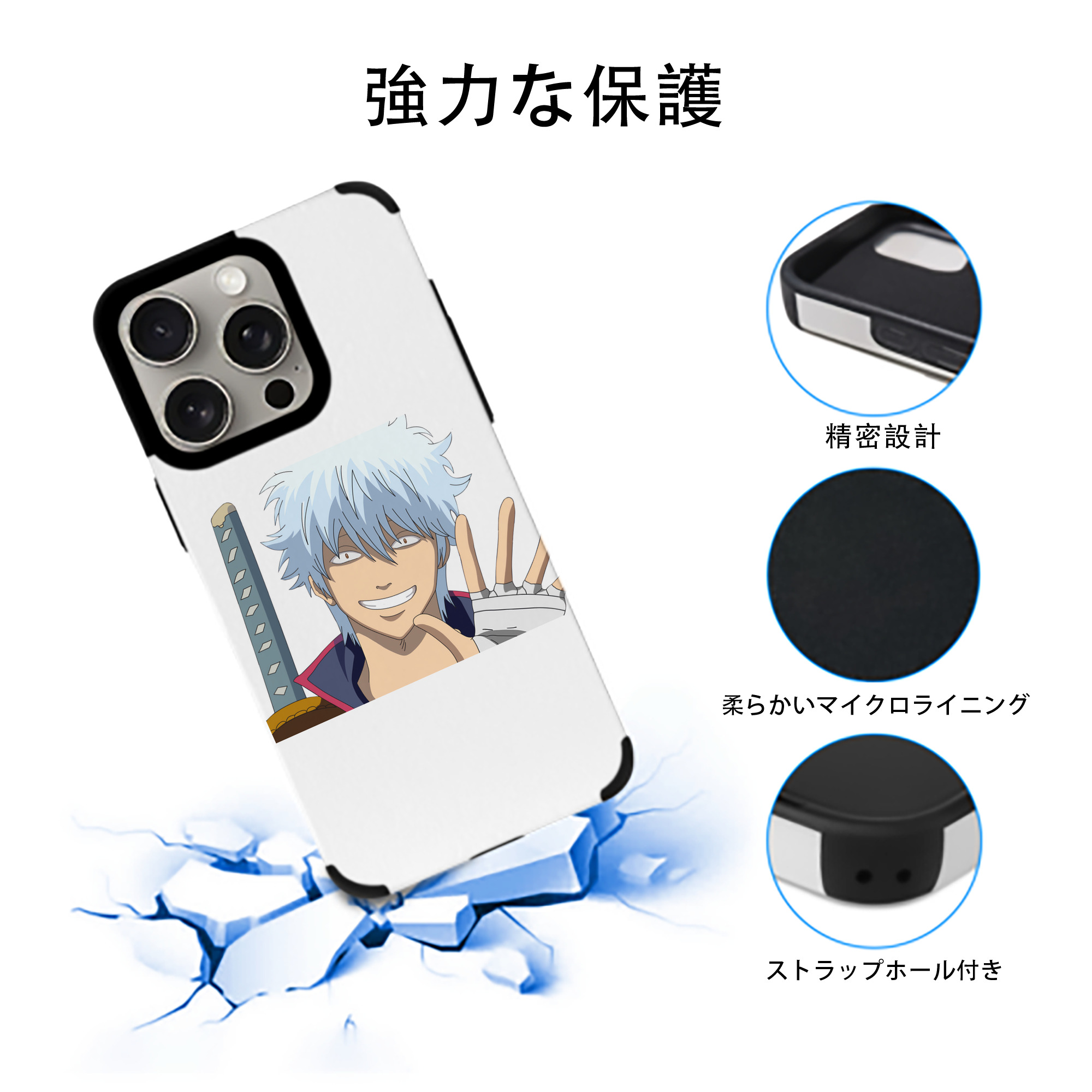 ぎんたま 坂田銀時（さかたぎんとき） 神楽 志村新八（しむら しんぱち） GINTAMA Sakata Gintoki Kagura Shimura Shinpachi 【iPhone15ProMax対応】 PUレザー スマホケース 耐衝撃＆黄変防止