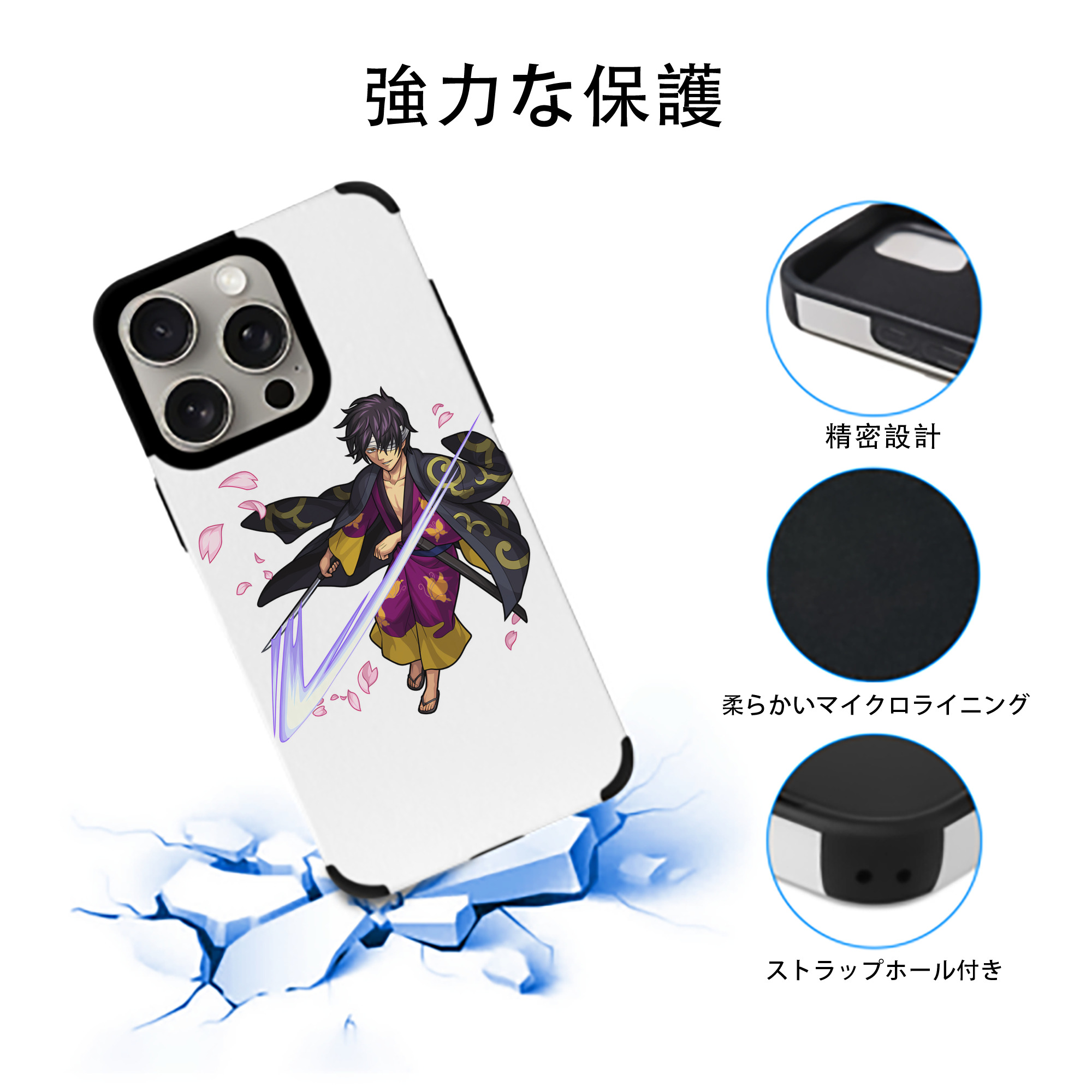 ぎんたま 坂田銀時（さかたぎんとき） 神楽 志村新八（しむら しんぱち） GINTAMA Sakata Gintoki Kagura Shimura Shinpachi 【iPhone15ProMax対応】 PUレザー スマホケース 耐衝撃＆黄変防止