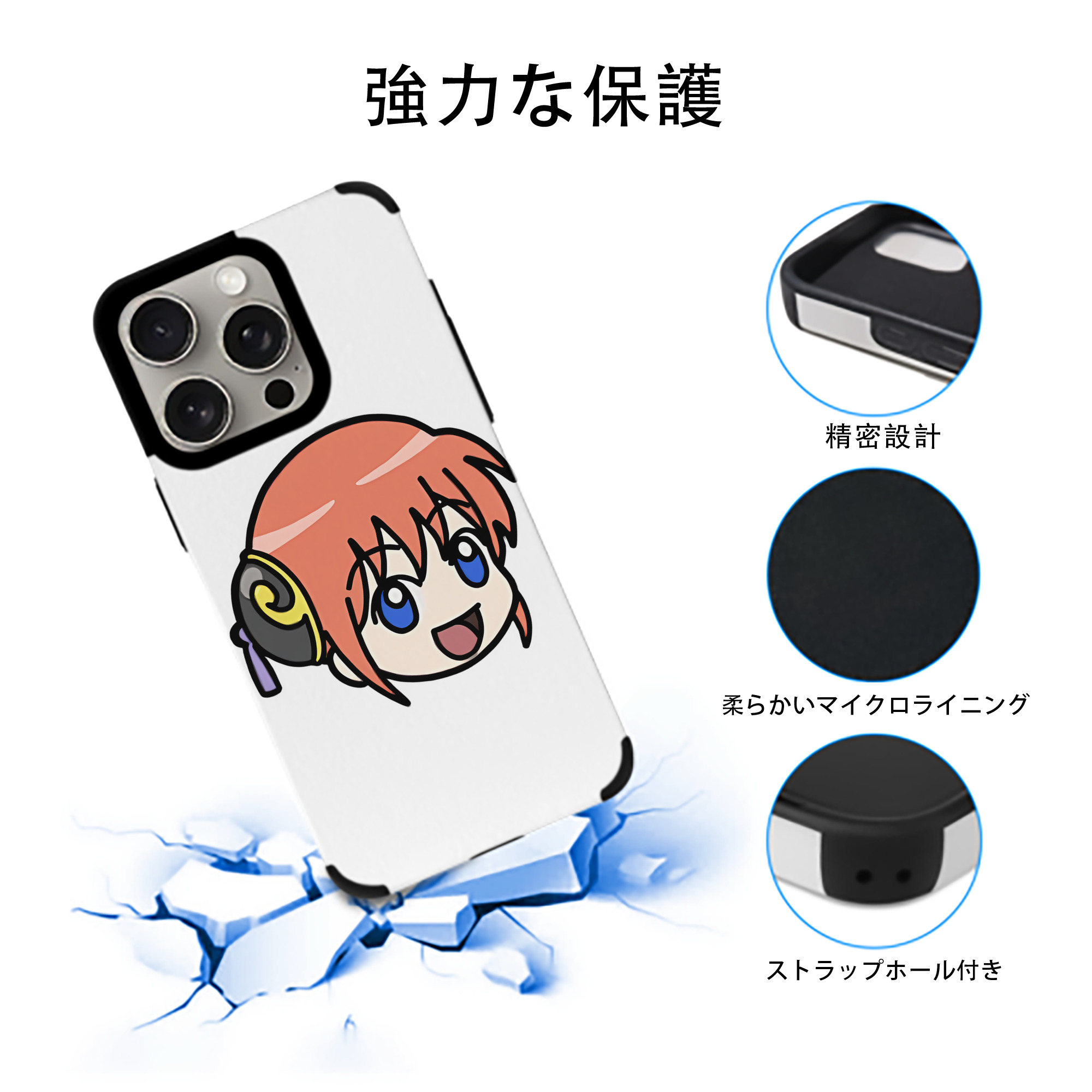 ぎんたま 坂田銀時（さかたぎんとき） 神楽 志村新八（しむら しんぱち） GINTAMA Sakata Gintoki Kagura Shimura Shinpachi 【iPhone15ProMax対応】 PUレザー スマホケース 耐衝撃＆黄変防止