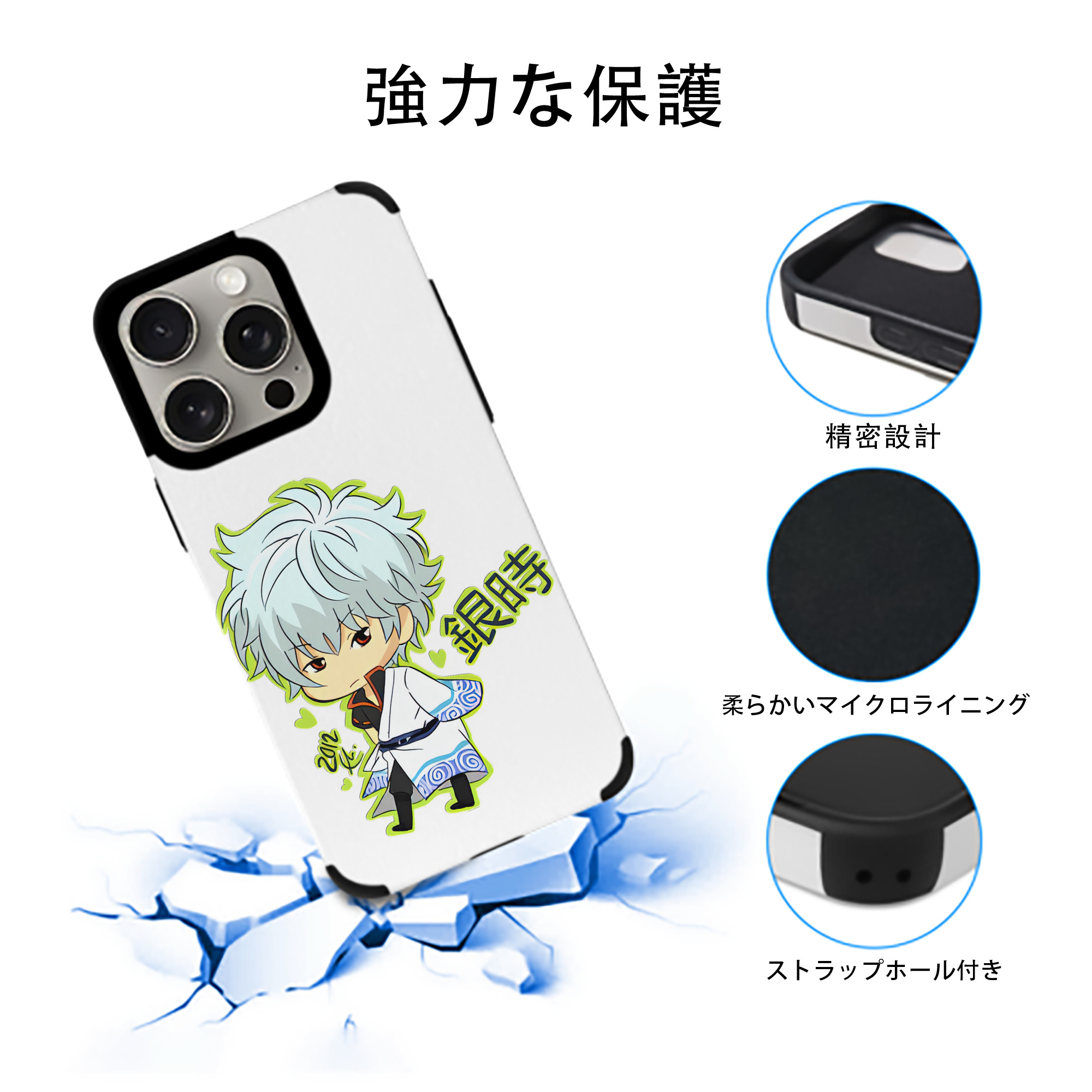 ぎんたま 坂田銀時（さかたぎんとき） 神楽 志村新八（しむら しんぱち） GINTAMA Sakata Gintoki Kagura Shimura Shinpachi 【iPhone15ProMax対応】 PUレザー スマホケース 耐衝撃＆黄変防止