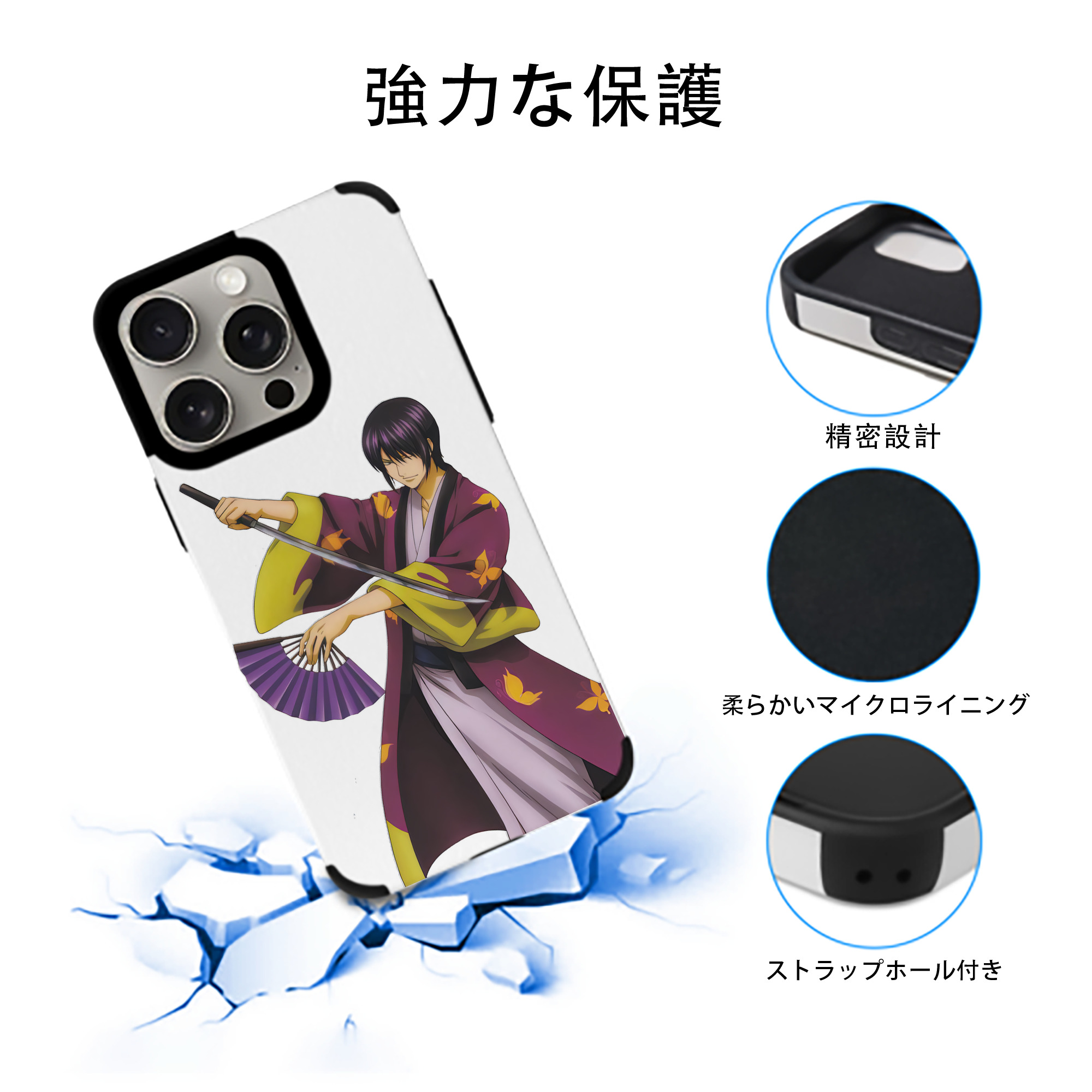 ぎんたま 坂田銀時（さかたぎんとき） 神楽 志村新八（しむら しんぱち） GINTAMA Sakata Gintoki Kagura Shimura Shinpachi 【iPhone15ProMax対応】 PUレザー スマホケース 耐衝撃＆黄変防止