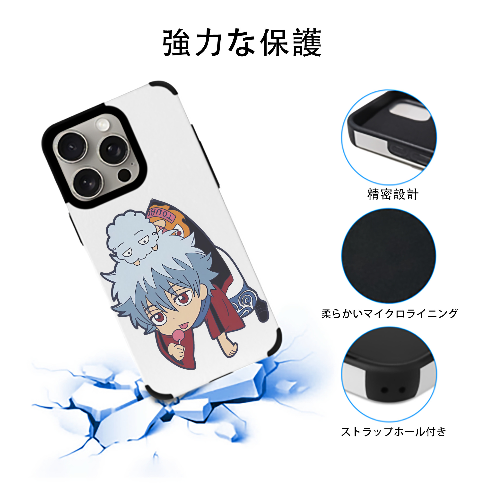 ぎんたま 坂田銀時（さかたぎんとき） 神楽 志村新八（しむら しんぱち） GINTAMA Sakata Gintoki Kagura Shimura Shinpachi 【iPhone15ProMax対応】 PUレザー スマホケース 耐衝撃＆黄変防止