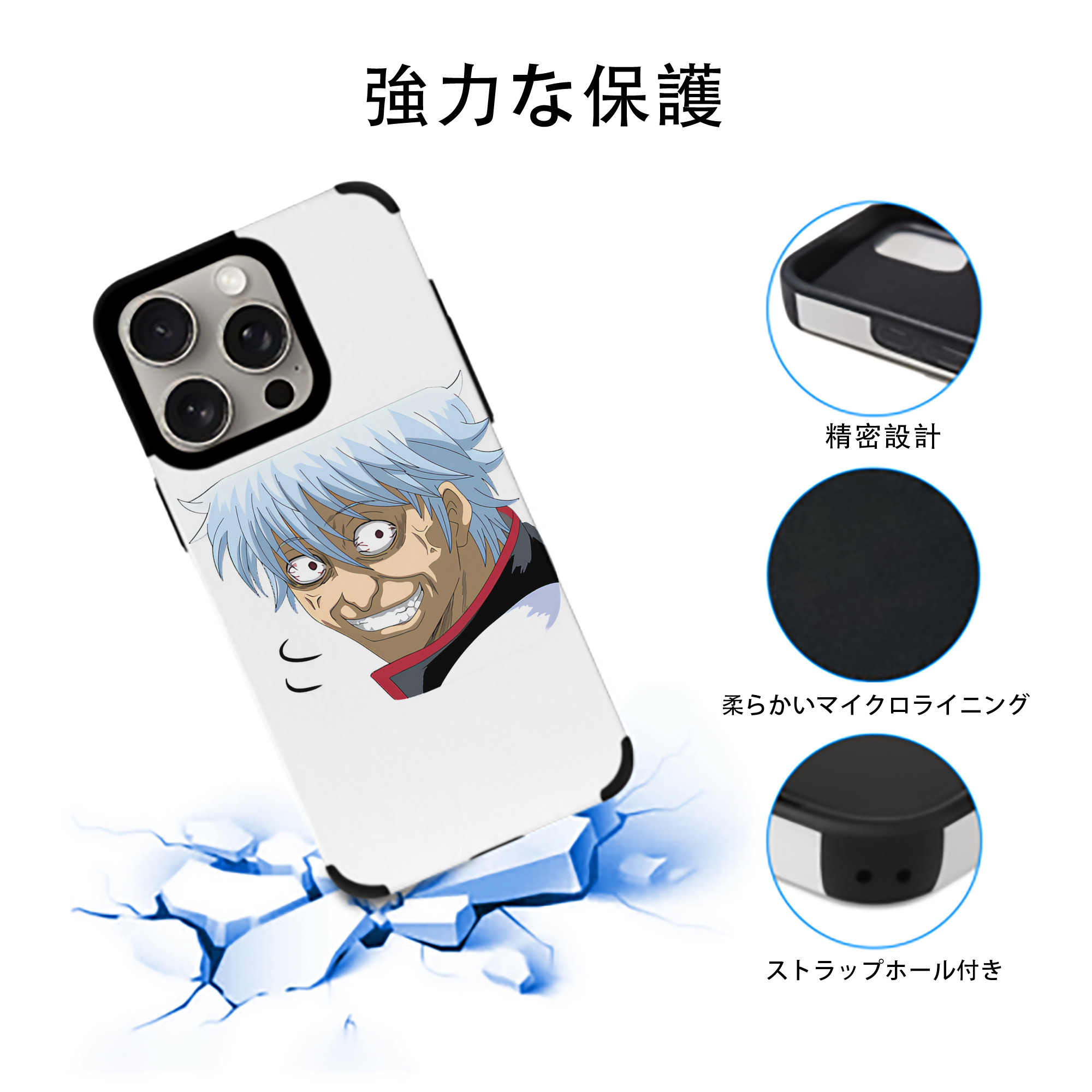 ぎんたま 坂田銀時（さかたぎんとき） 神楽 志村新八（しむら しんぱち） GINTAMA Sakata Gintoki Kagura Shimura Shinpachi 【iPhone15ProMax対応】 PUレザー スマホケース 耐衝撃＆黄変防止
