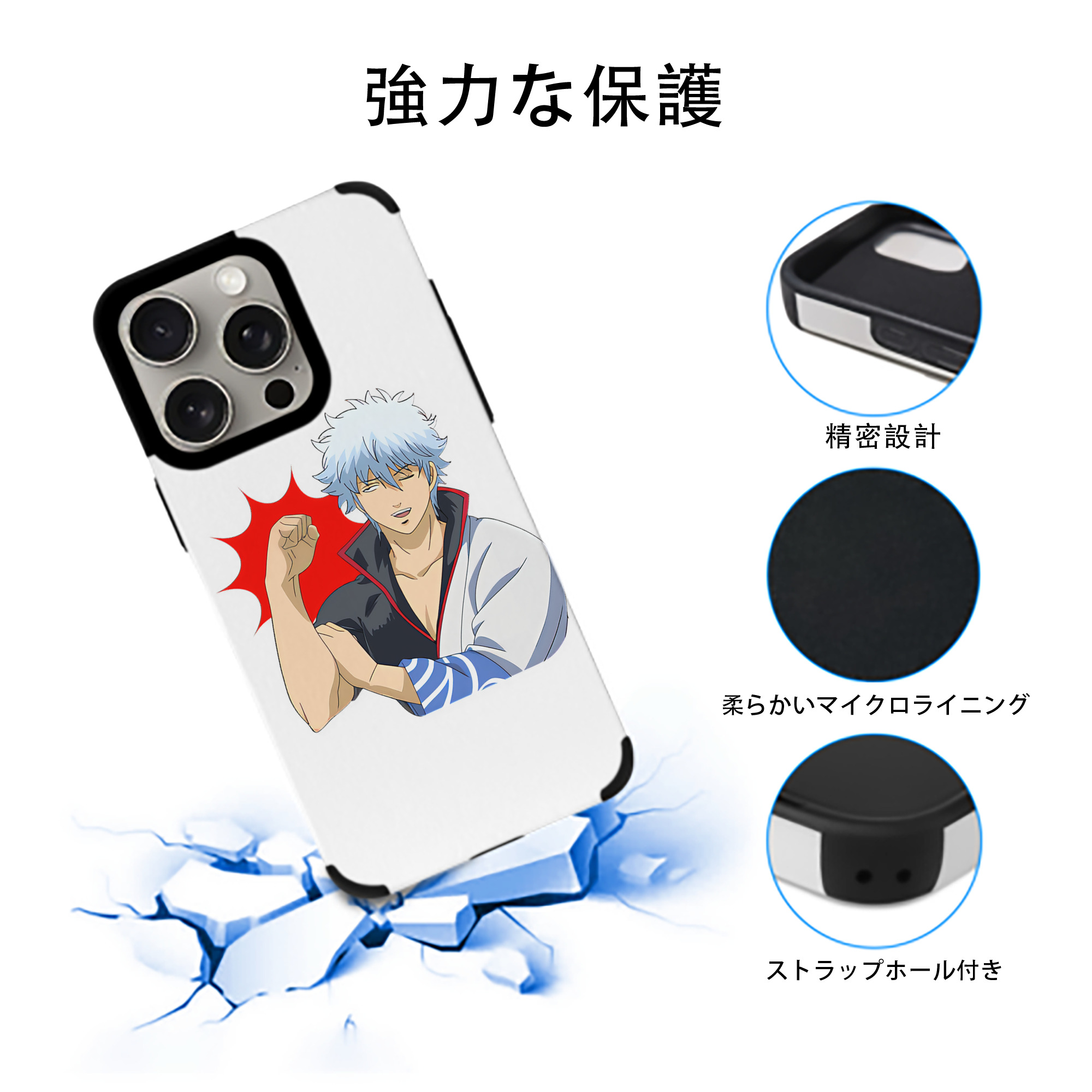 ぎんたま 坂田銀時（さかたぎんとき） 神楽 志村新八（しむら しんぱち） GINTAMA Sakata Gintoki Kagura Shimura Shinpachi 【iPhone15ProMax対応】 PUレザー スマホケース 耐衝撃＆黄変防止
