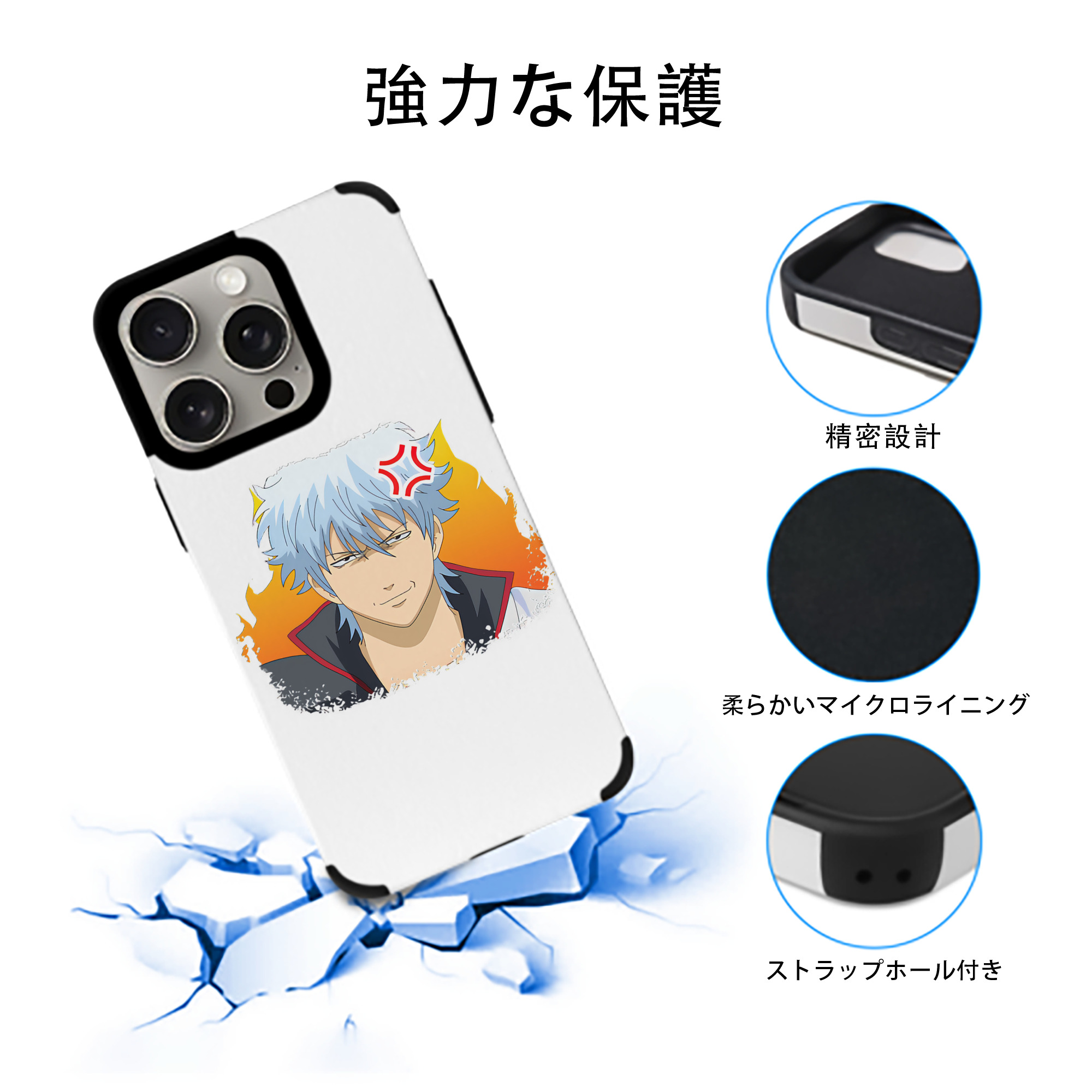 ぎんたま 坂田銀時（さかたぎんとき） 神楽 志村新八（しむら しんぱち） GINTAMA Sakata Gintoki Kagura Shimura Shinpachi 【iPhone15ProMax対応】 PUレザー スマホケース 耐衝撃＆黄変防止