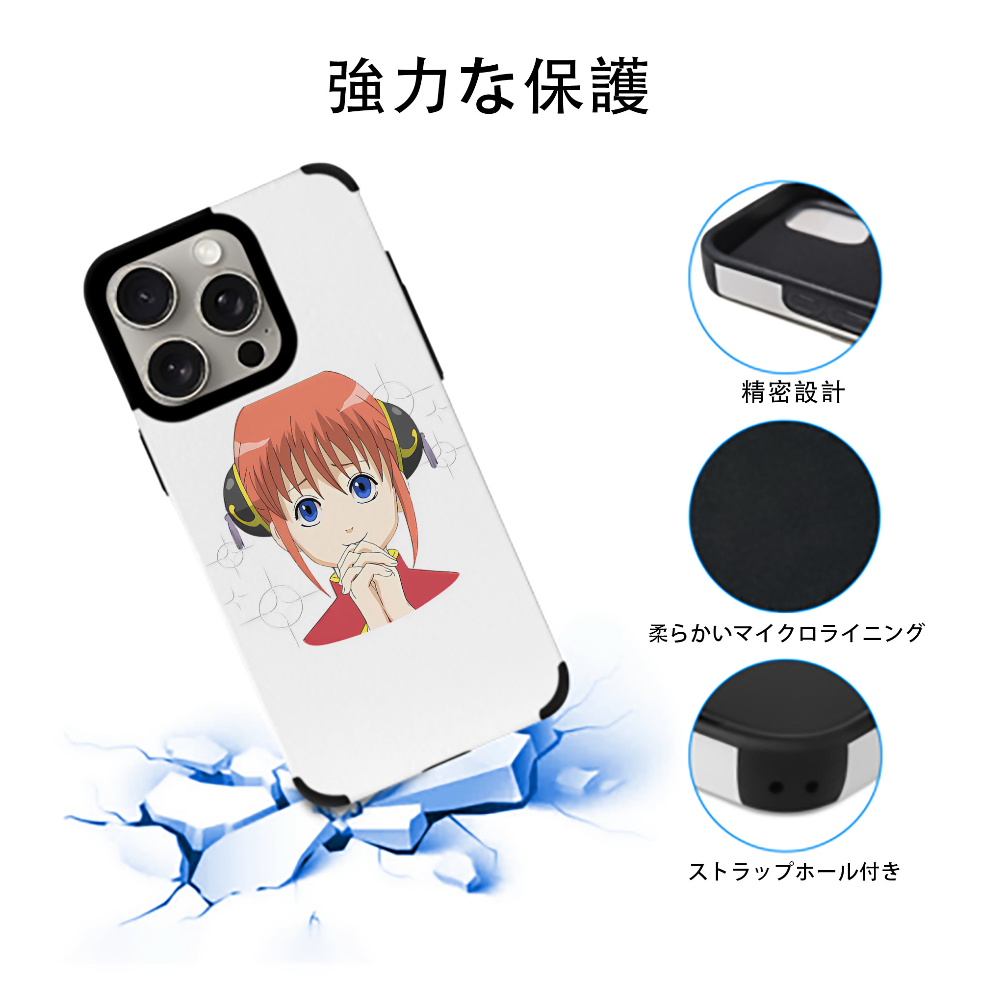 ぎんたま 坂田銀時（さかたぎんとき） 神楽 志村新八（しむら しんぱち） GINTAMA Sakata Gintoki Kagura Shimura Shinpachi 【iPhone15ProMax対応】 PUレザー スマホケース 耐衝撃＆黄変防止