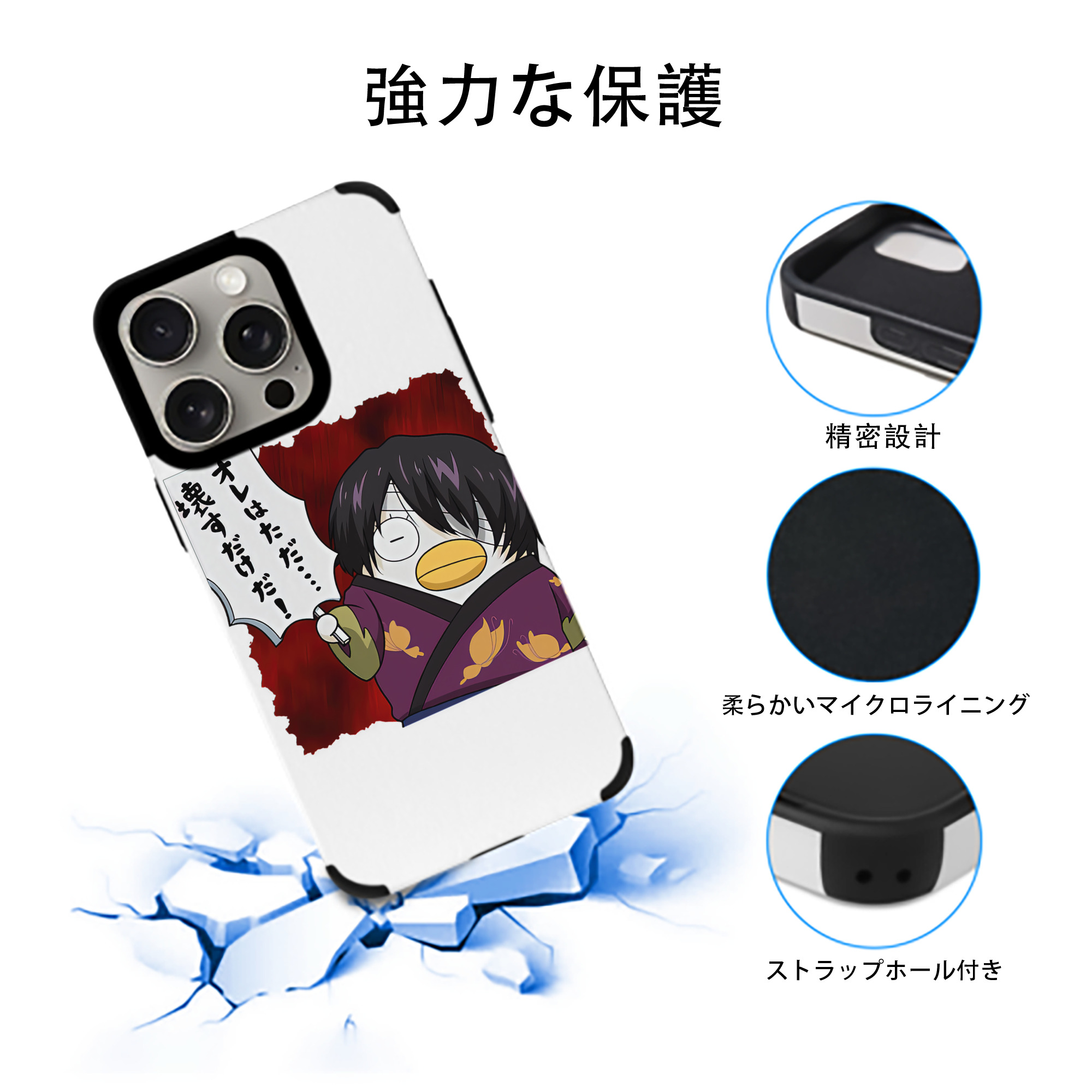 ぎんたま 坂田銀時（さかたぎんとき） 神楽 志村新八（しむら しんぱち） GINTAMA Sakata Gintoki Kagura Shimura Shinpachi 【iPhone15ProMax対応】 PUレザー スマホケース 耐衝撃＆黄変防止