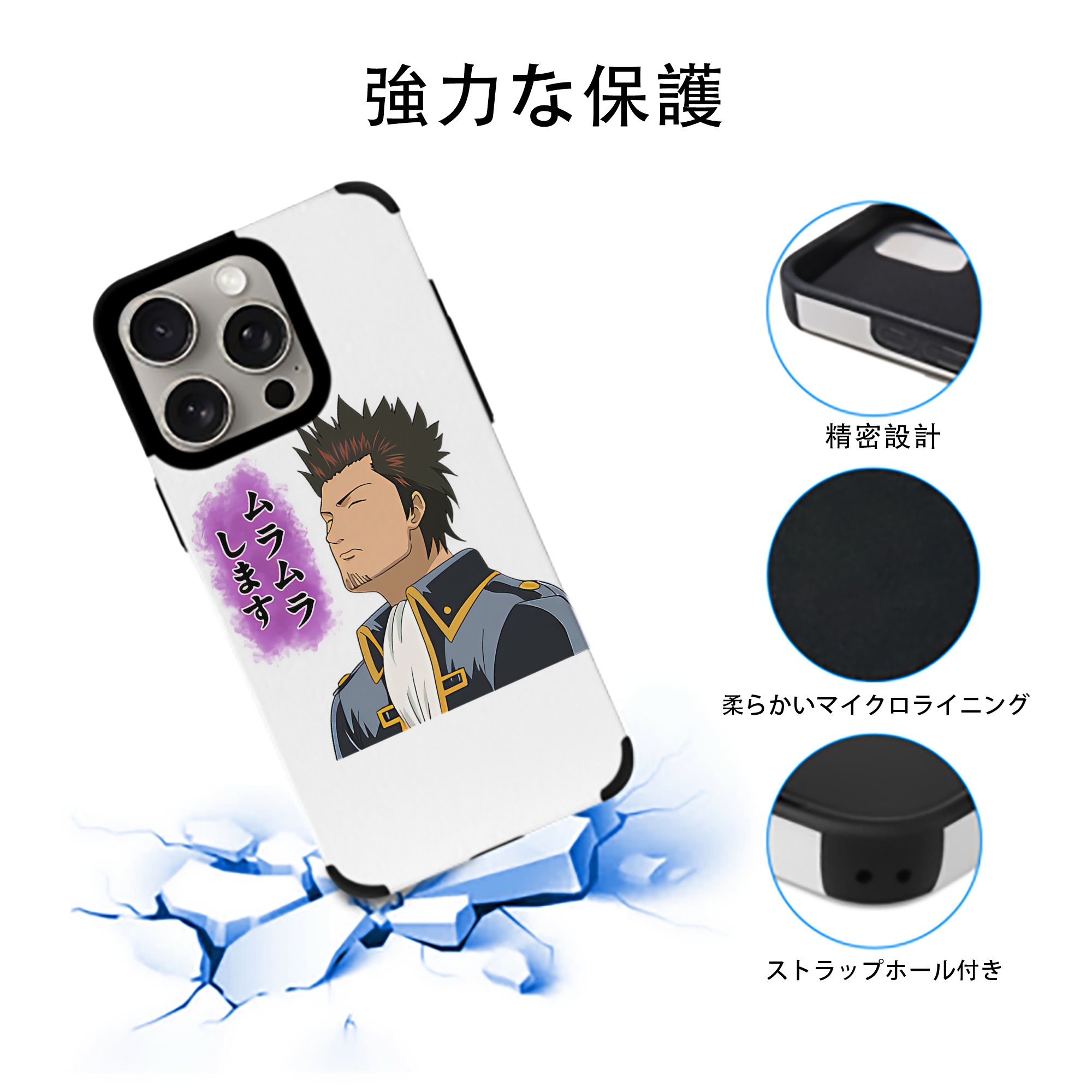 ぎんたま 坂田銀時（さかたぎんとき） 神楽 志村新八（しむら しんぱち） GINTAMA Sakata Gintoki Kagura Shimura Shinpachi 【iPhone15ProMax対応】 PUレザー スマホケース 耐衝撃＆黄変防止
