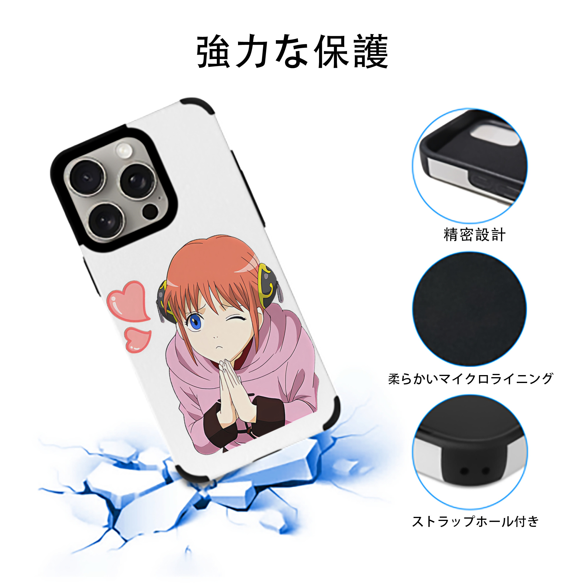 ぎんたま 坂田銀時（さかたぎんとき） 神楽 志村新八（しむら しんぱち） GINTAMA Sakata Gintoki Kagura Shimura Shinpachi 【iPhone15ProMax対応】 PUレザー スマホケース 耐衝撃＆黄変防止