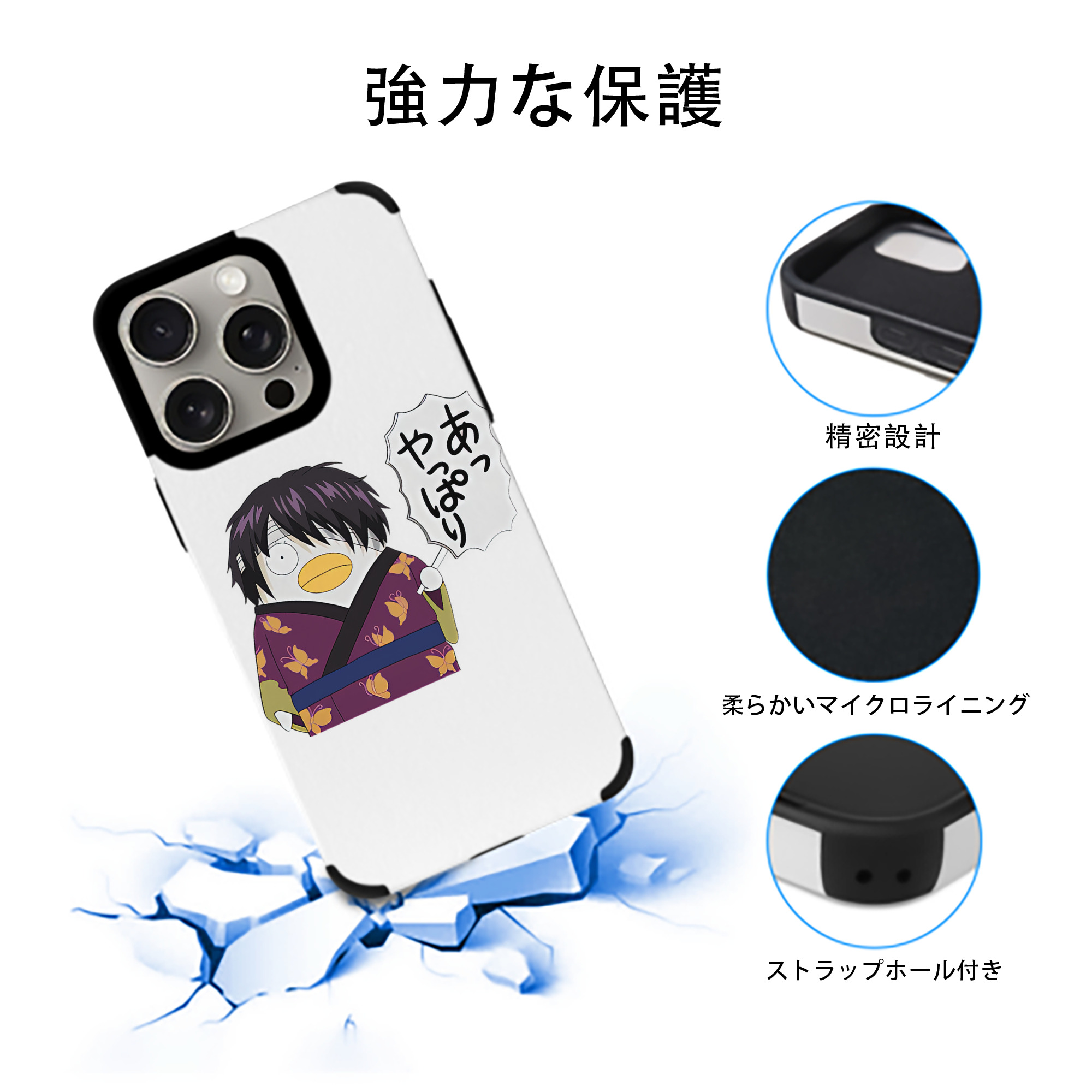 ぎんたま 坂田銀時（さかたぎんとき） 神楽 志村新八（しむら しんぱち） GINTAMA Sakata Gintoki Kagura Shimura Shinpachi 【iPhone15ProMax対応】 PUレザー スマホケース 耐衝撃＆黄変防止