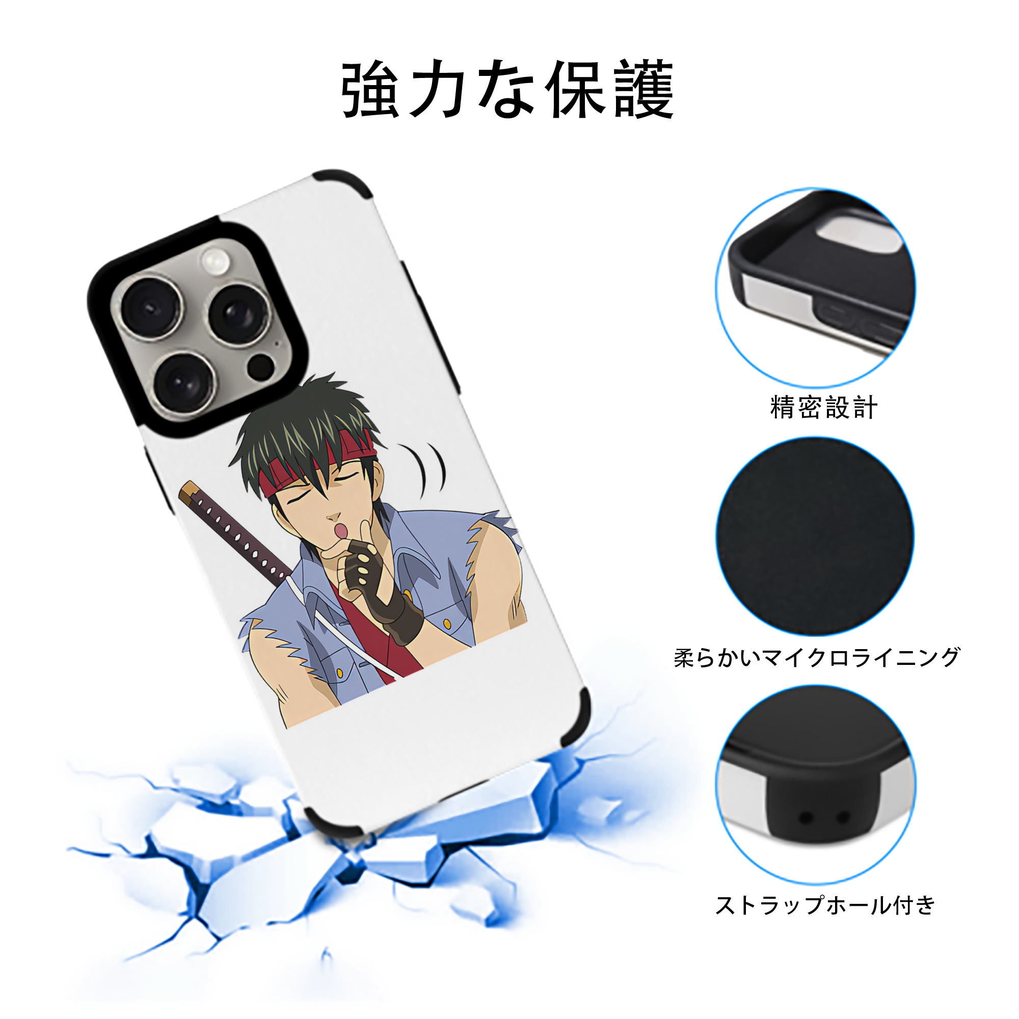 ぎんたま 坂田銀時（さかたぎんとき） 神楽 志村新八（しむら しんぱち） GINTAMA Sakata Gintoki Kagura Shimura Shinpachi 【iPhone15ProMax対応】 PUレザー スマホケース 耐衝撃＆黄変防止