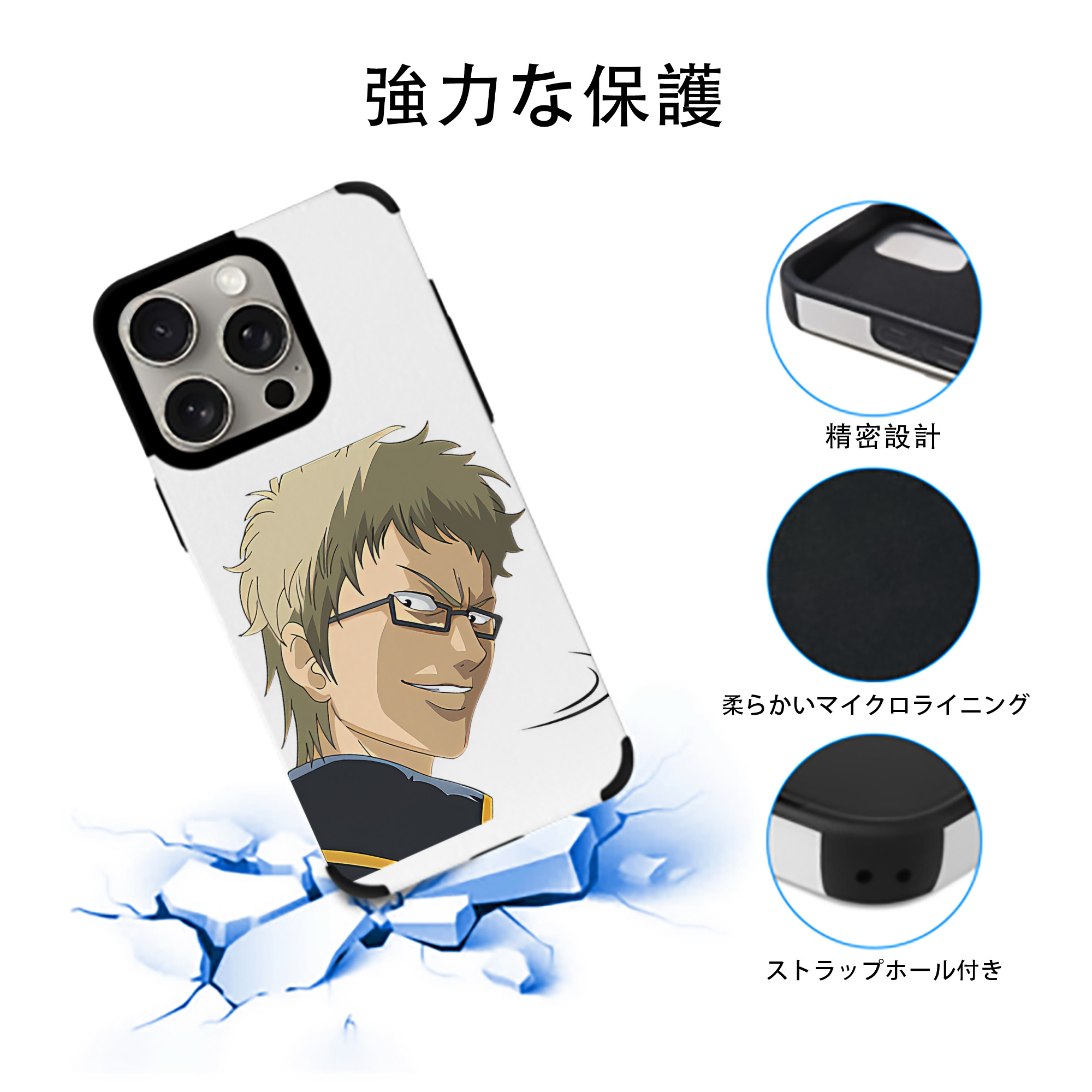 ぎんたま 坂田銀時（さかたぎんとき） 神楽 志村新八（しむら しんぱち） GINTAMA Sakata Gintoki Kagura Shimura Shinpachi 【iPhone15ProMax対応】 PUレザー スマホケース 耐衝撃＆黄変防止