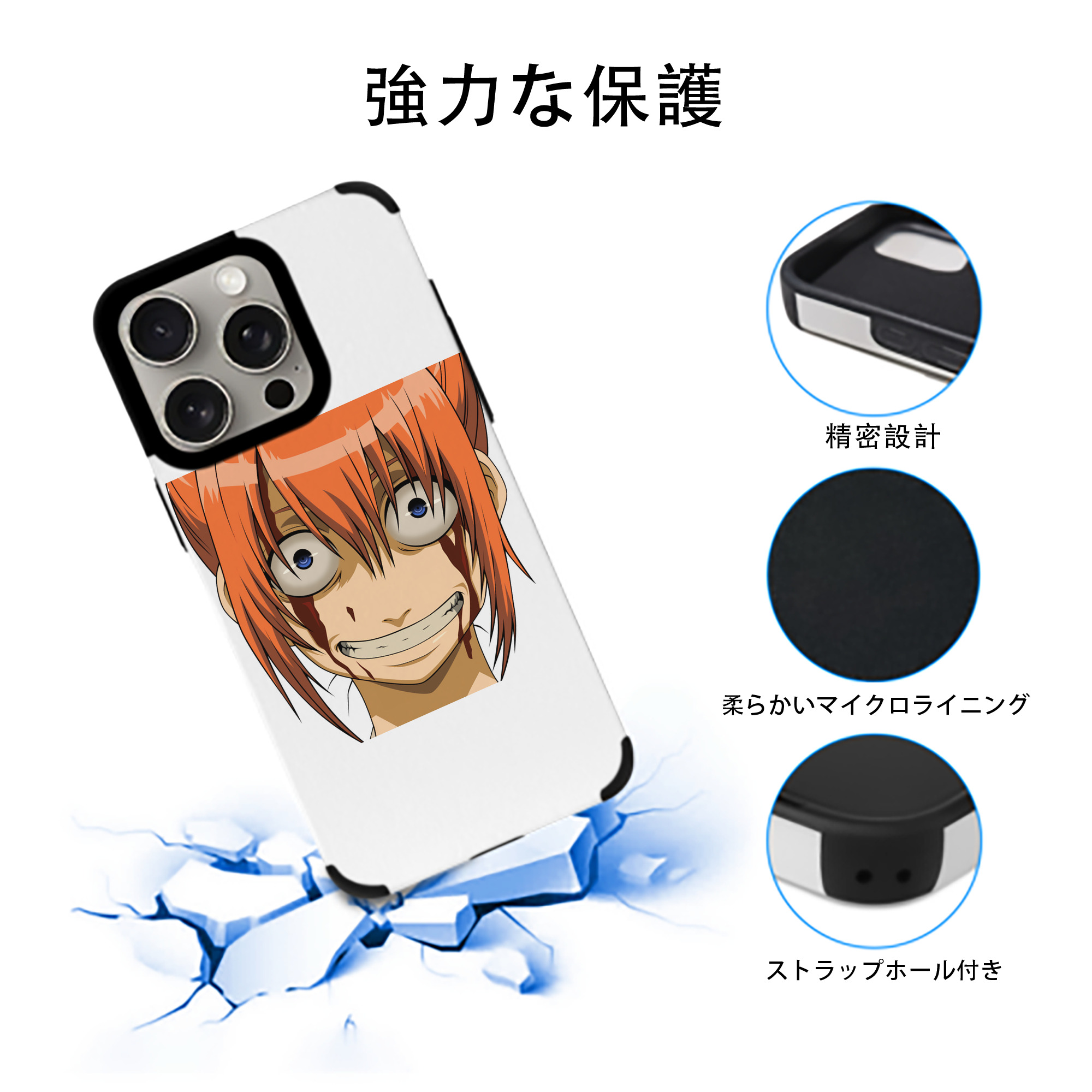 ぎんたま 坂田銀時（さかたぎんとき） 神楽 志村新八（しむら しんぱち） GINTAMA Sakata Gintoki Kagura Shimura Shinpachi 【iPhone15ProMax対応】 PUレザー スマホケース 耐衝撃＆黄変防止
