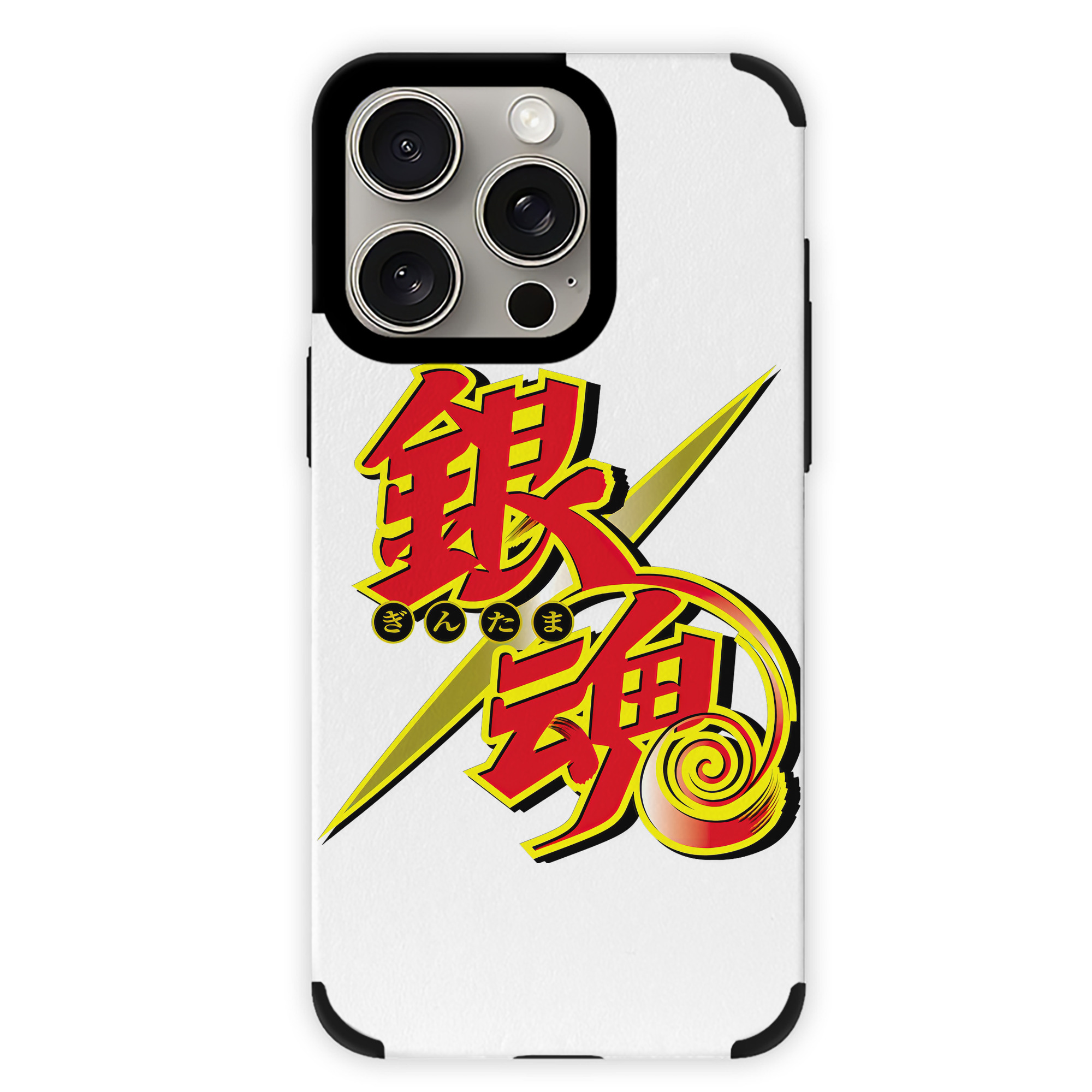 （画像用） ぎんたま 坂田銀時（さかたぎんとき） 神楽 志村新八（しむら しんぱち） GINTAMA Sakata Gintoki Kagura Shimura Shinpachi 【iPhone15ProMax対応】 PUレザー スマホケース 耐衝撃＆黄変防止