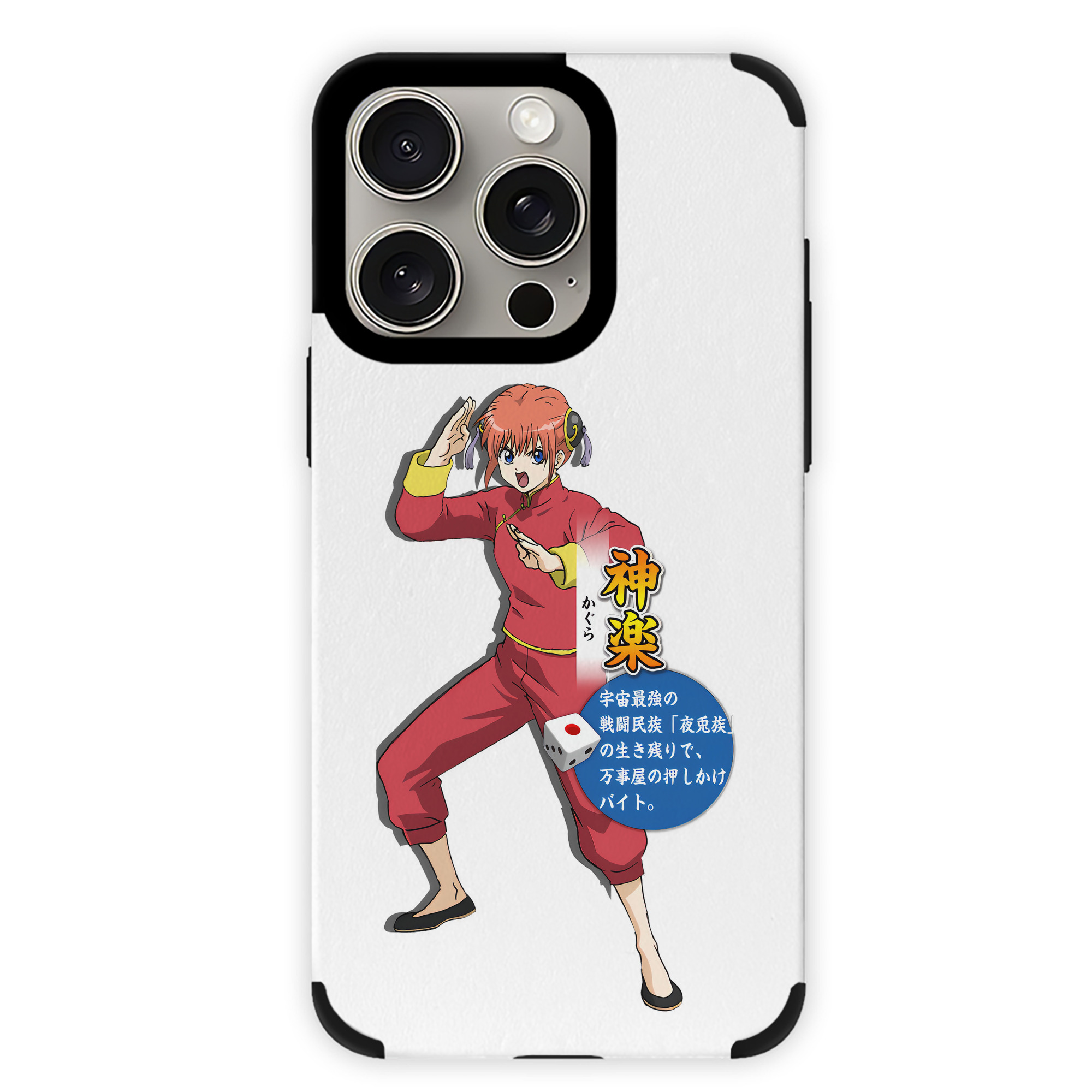 （画像用） ぎんたま 坂田銀時（さかたぎんとき） 神楽 志村新八（しむら しんぱち） GINTAMA Sakata Gintoki Kagura Shimura Shinpachi 【iPhone15ProMax対応】 PUレザー スマホケース 耐衝撃＆黄変防止