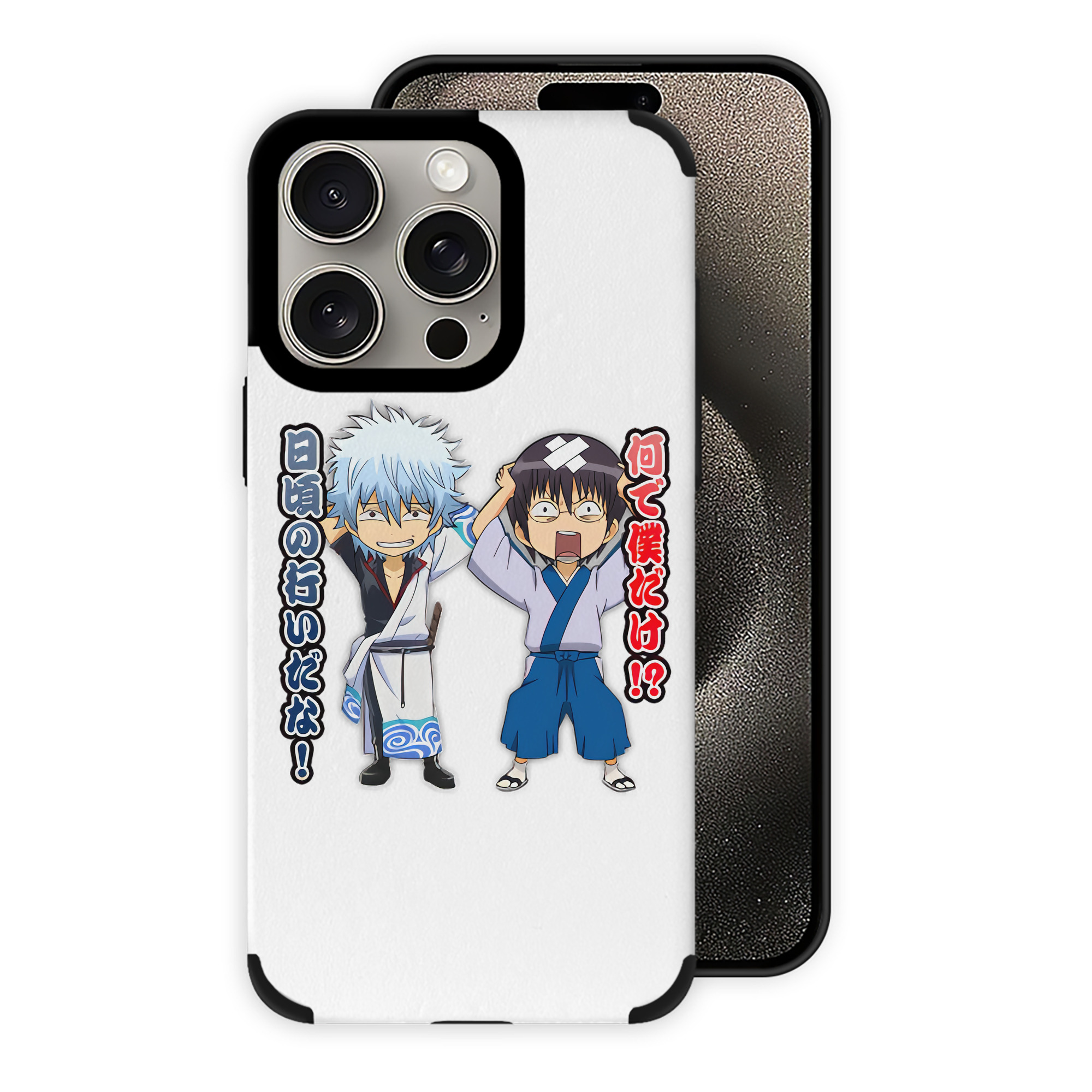 （画像用） ぎんたま 坂田銀時（さかたぎんとき） 神楽 志村新八（しむら しんぱち） GINTAMA Sakata Gintoki Kagura Shimura Shinpachi 【iPhone15ProMax対応】 PUレザー スマホケース 耐衝撃＆黄変防止