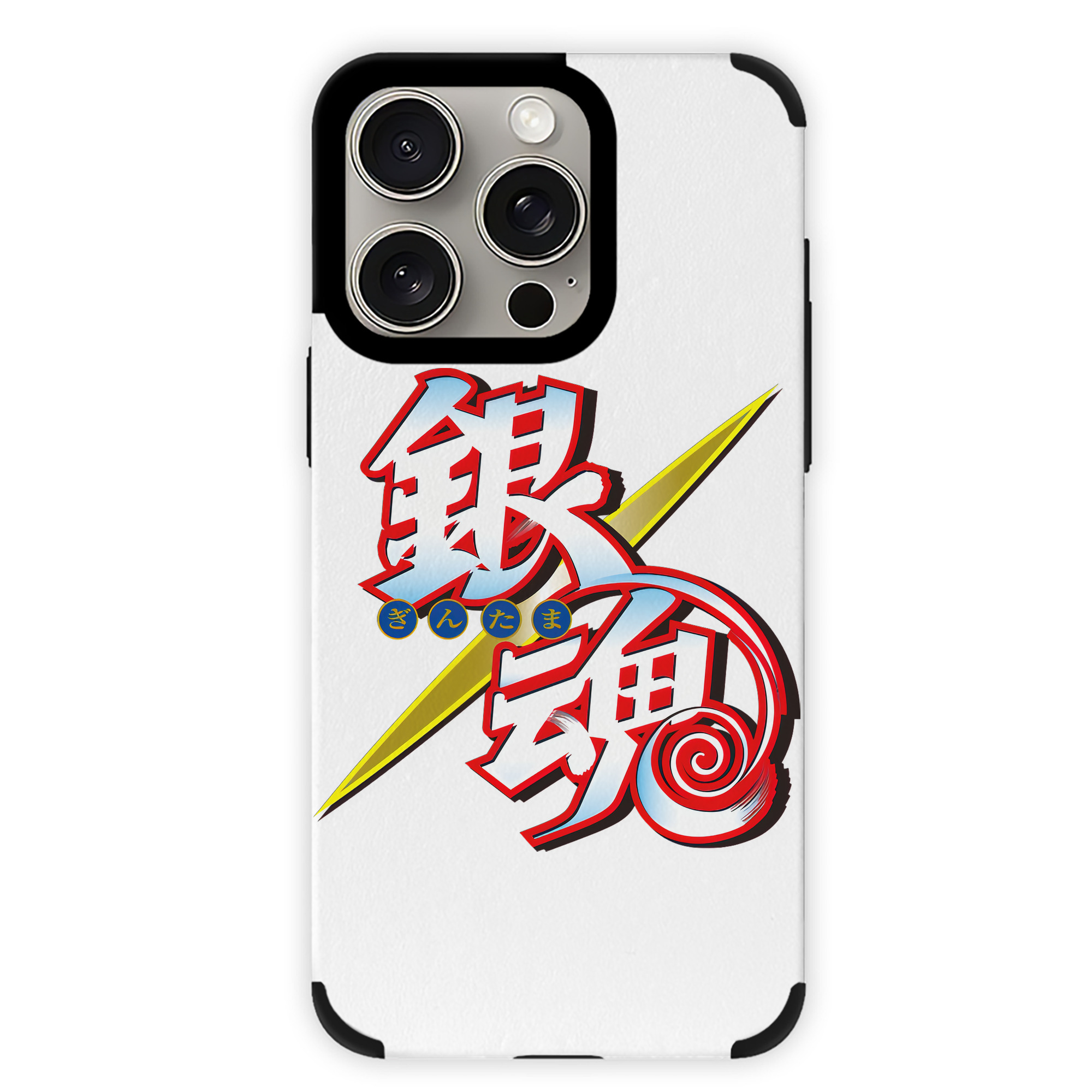 （画像用） ぎんたま 坂田銀時（さかたぎんとき） 神楽 志村新八（しむら しんぱち） GINTAMA Sakata Gintoki Kagura Shimura Shinpachi 【iPhone15ProMax対応】 PUレザー スマホケース 耐衝撃＆黄変防止