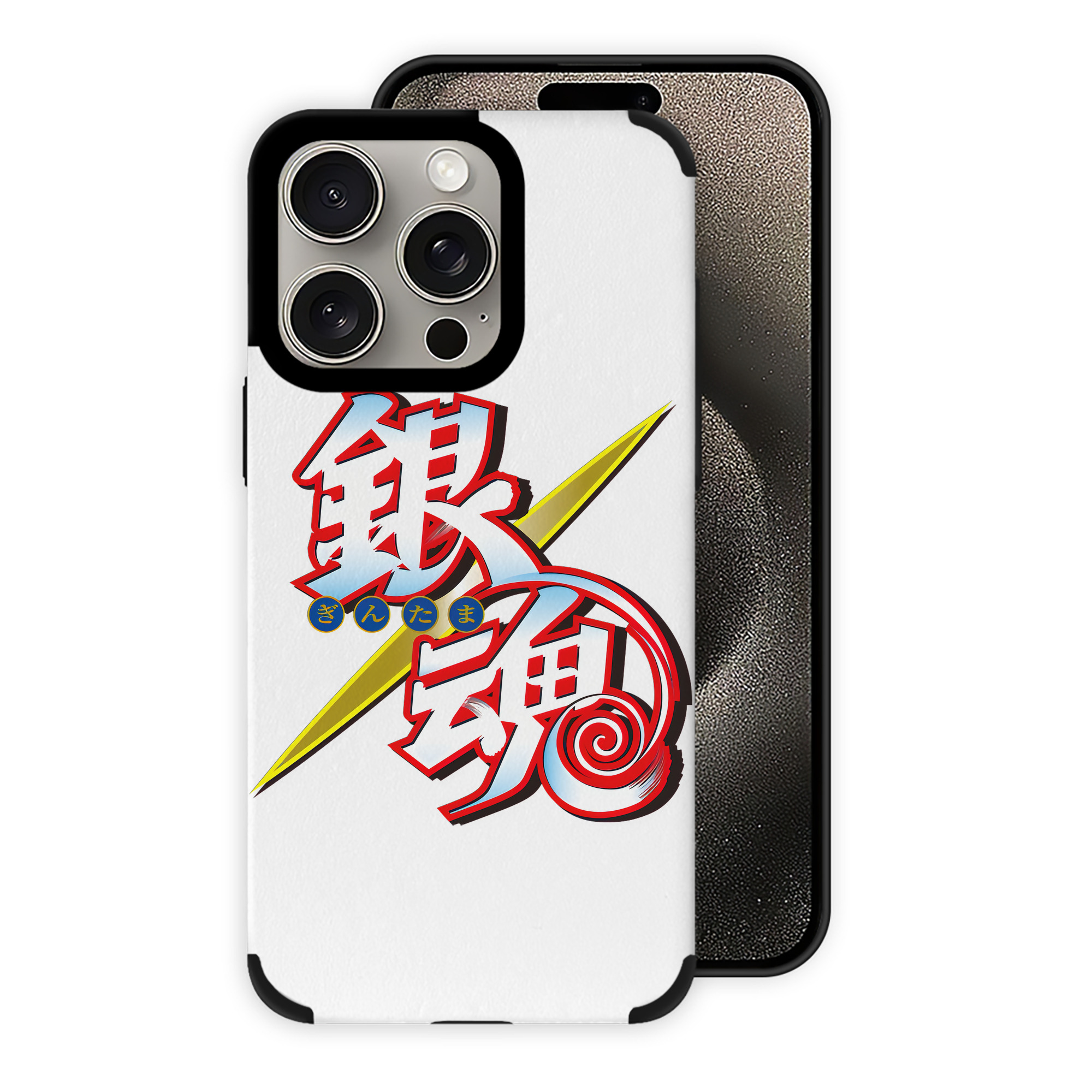 （画像用） ぎんたま 坂田銀時（さかたぎんとき） 神楽 志村新八（しむら しんぱち） GINTAMA Sakata Gintoki Kagura Shimura Shinpachi 【iPhone15ProMax対応】 PUレザー スマホケース 耐衝撃＆黄変防止