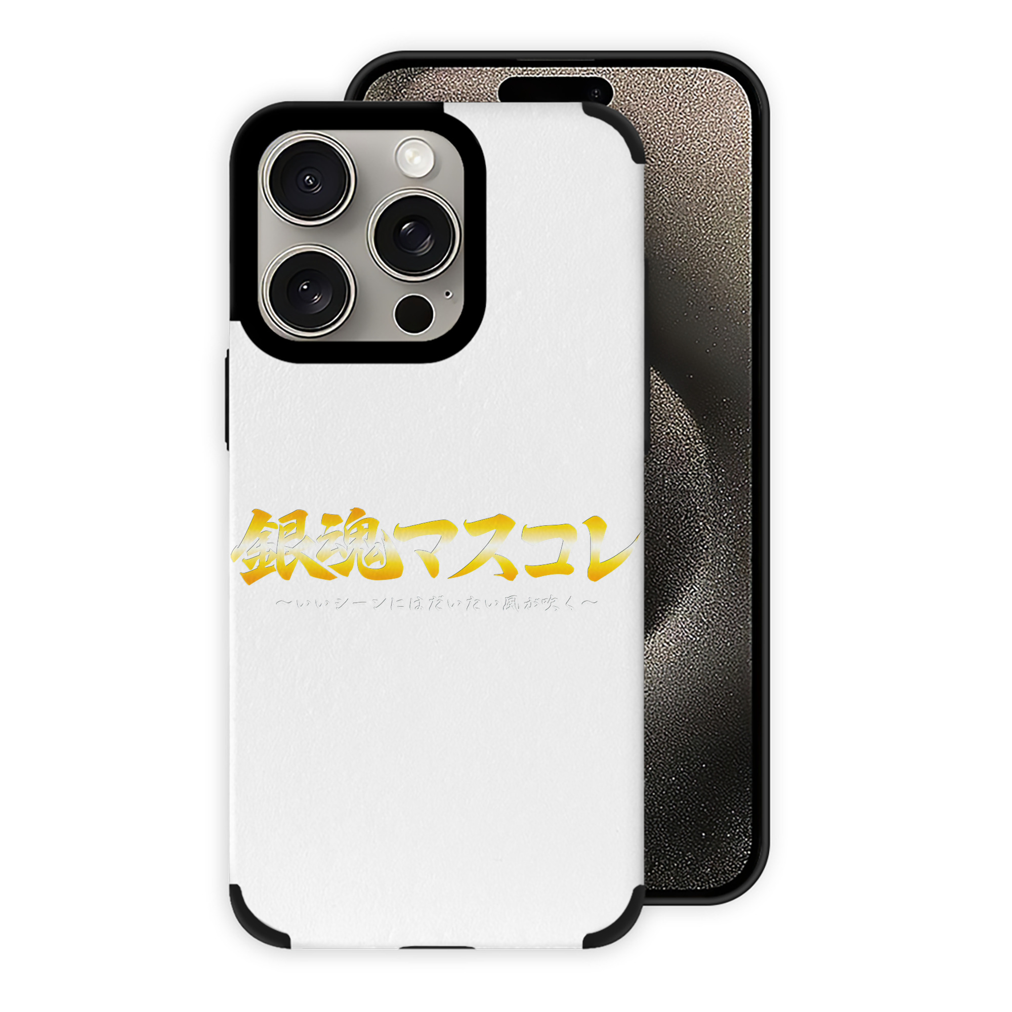 （画像用） ぎんたま 坂田銀時（さかたぎんとき） 神楽 志村新八（しむら しんぱち） GINTAMA Sakata Gintoki Kagura Shimura Shinpachi 【iPhone15ProMax対応】 PUレザー スマホケース 耐衝撃＆黄変防止