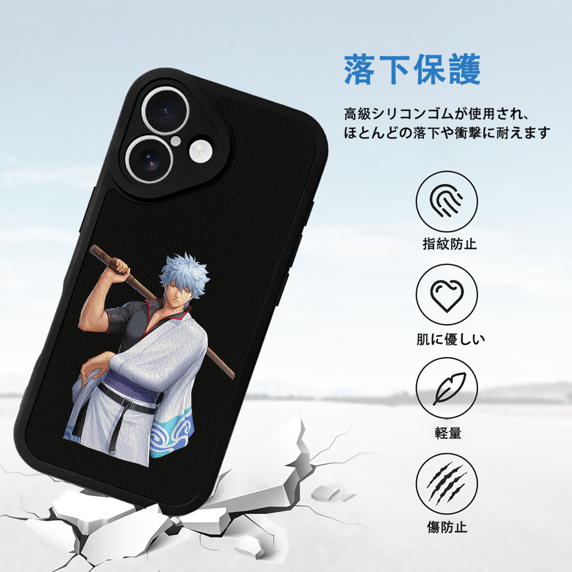 ぎんたま 坂田銀時（さかたぎんとき） 神楽 志村新八（しむら しんぱち） GINTAMA Sakata Gintoki Kagura Shimura Shinpachi 【iPhone 16シリーズ対応】シリコンスマホケース（レザー調） 材質：シリコン