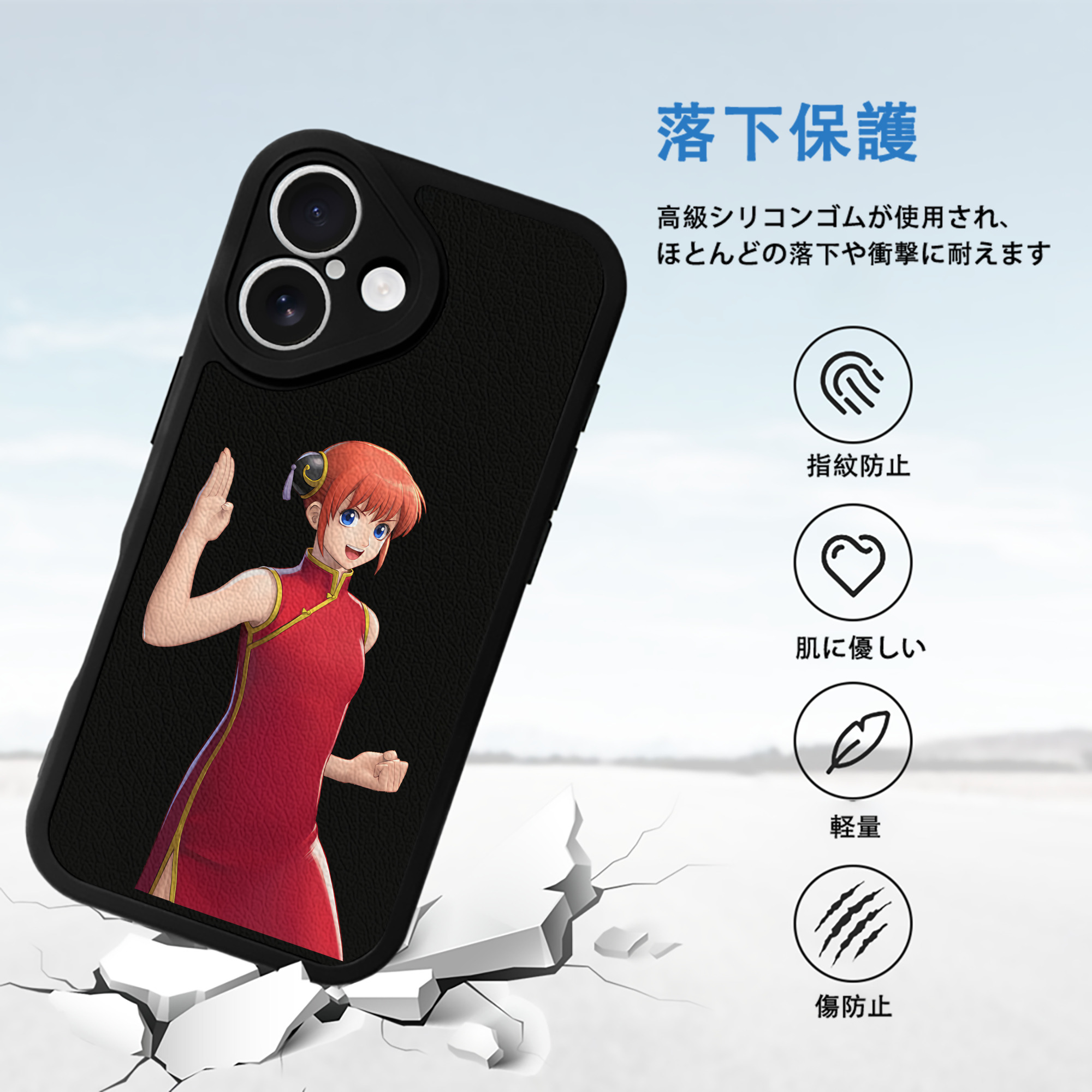 ぎんたま 坂田銀時（さかたぎんとき） 神楽 志村新八（しむら しんぱち） GINTAMA Sakata Gintoki Kagura Shimura Shinpachi 【iPhone 16シリーズ対応】シリコンスマホケース（レザー調） 材質：シリコン