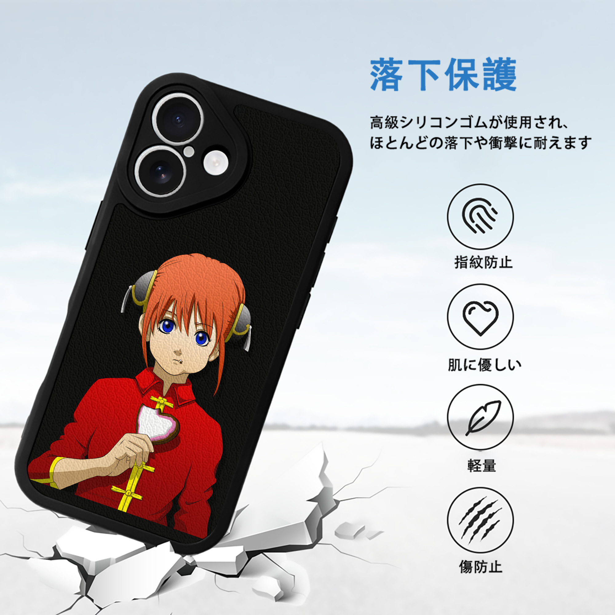 ぎんたま 坂田銀時（さかたぎんとき） 神楽 志村新八（しむら しんぱち） GINTAMA Sakata Gintoki Kagura Shimura Shinpachi 【iPhone 16シリーズ対応】シリコンスマホケース（レザー調） 材質：シリコン