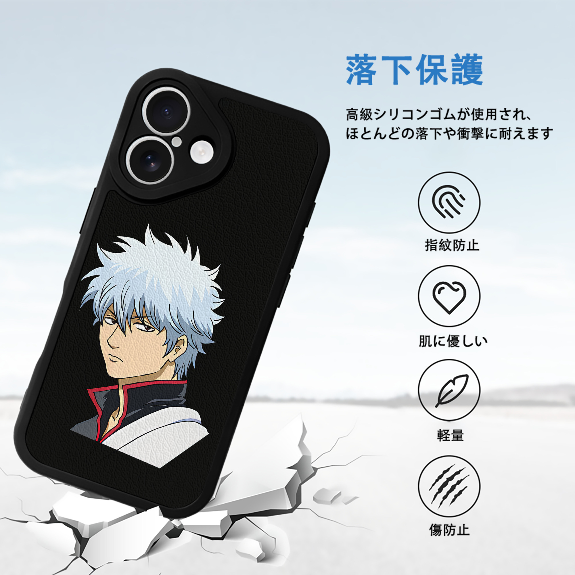 ぎんたま 坂田銀時（さかたぎんとき） 神楽 志村新八（しむら しんぱち） GINTAMA Sakata Gintoki Kagura Shimura Shinpachi 【iPhone 16シリーズ対応】シリコンスマホケース（レザー調） 材質：シリコン