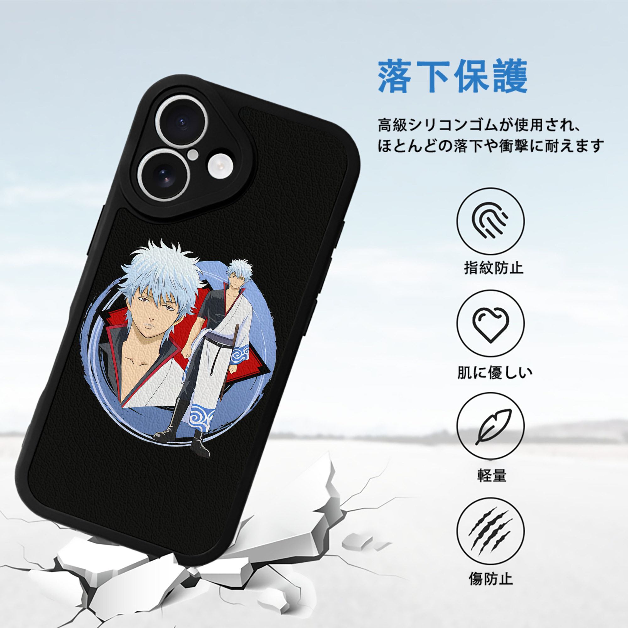 ぎんたま 坂田銀時（さかたぎんとき） 神楽 志村新八（しむら しんぱち） GINTAMA Sakata Gintoki Kagura Shimura Shinpachi 【iPhone 16シリーズ対応】シリコンスマホケース（レザー調） 材質：シリコン
