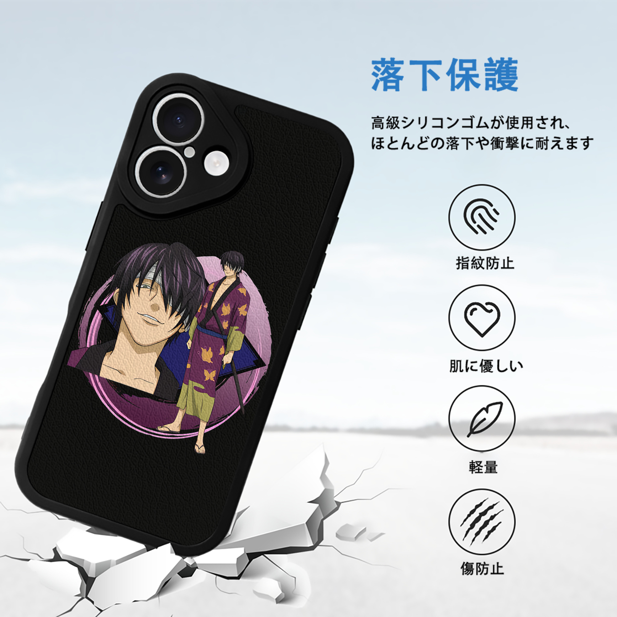 ぎんたま 坂田銀時（さかたぎんとき） 神楽 志村新八（しむら しんぱち） GINTAMA Sakata Gintoki Kagura Shimura Shinpachi 【iPhone 16シリーズ対応】シリコンスマホケース（レザー調） 材質：シリコン