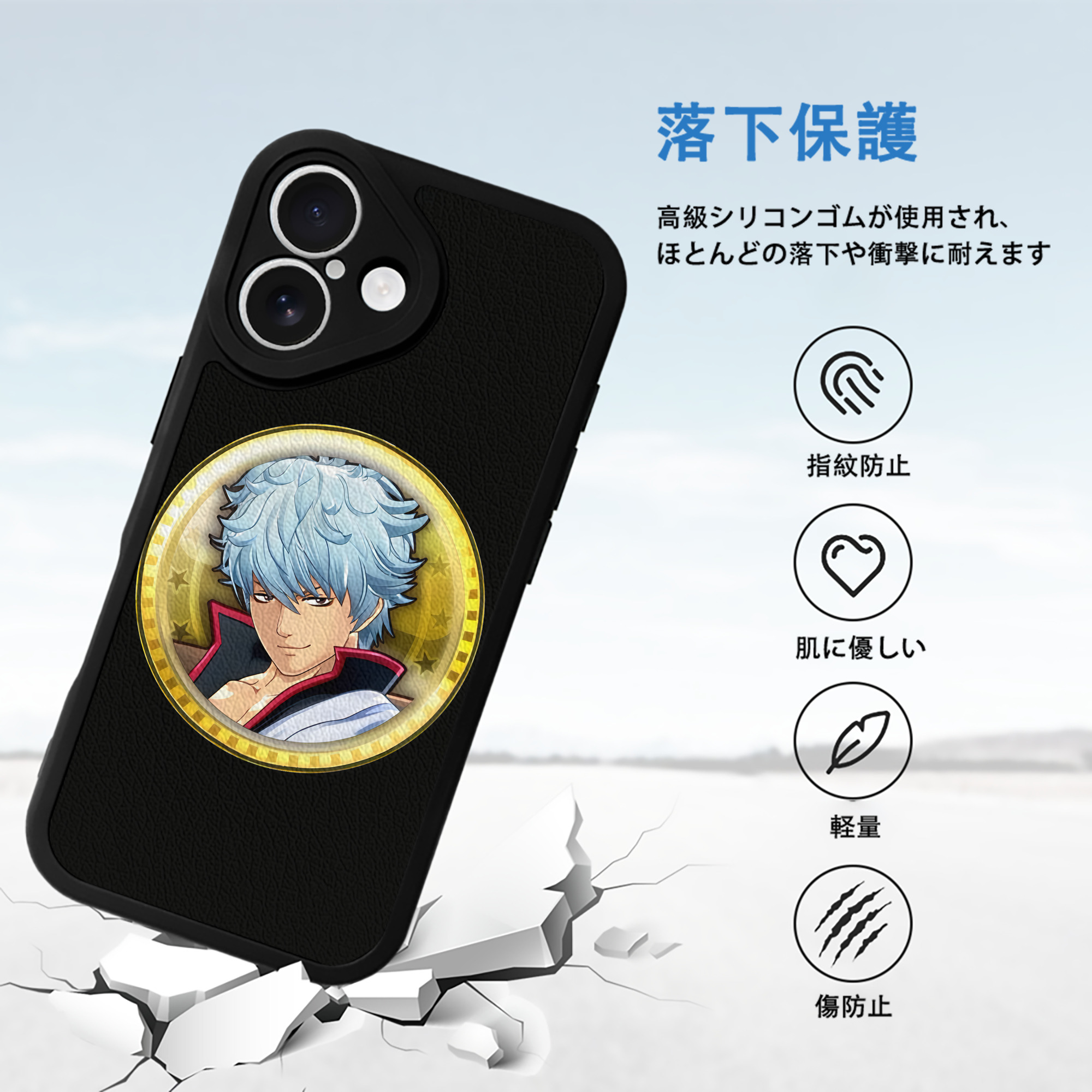 ぎんたま 坂田銀時（さかたぎんとき） 神楽 志村新八（しむら しんぱち） GINTAMA Sakata Gintoki Kagura Shimura Shinpachi 【iPhone 16シリーズ対応】シリコンスマホケース（レザー調） 材質：シリコン